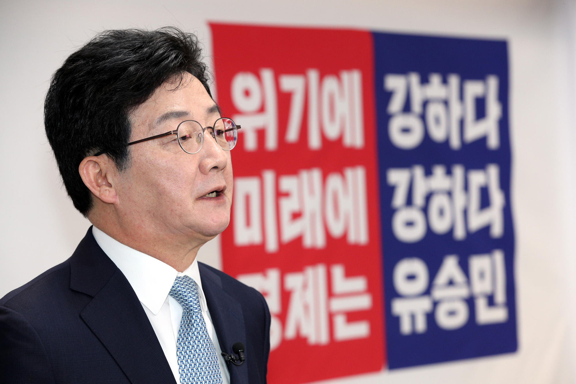 정치;정당;국민의힘;유승민;대선;출마선언