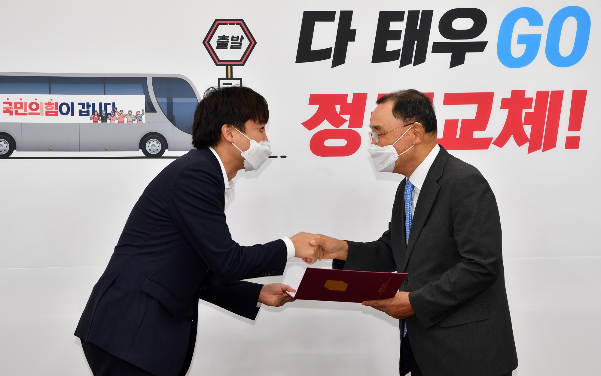 정치;정당;국민의힘;선거관리위원장;정홍원