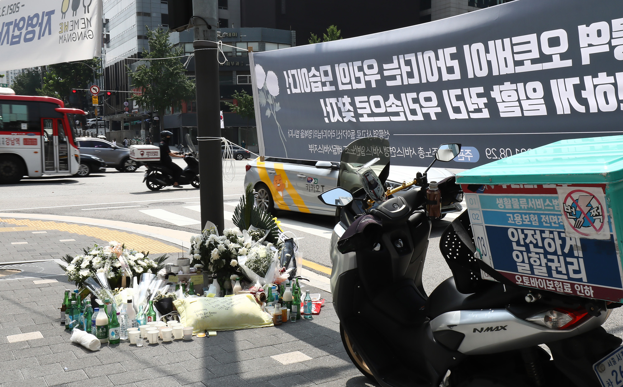 배달원 배달기사 오토바이 추모