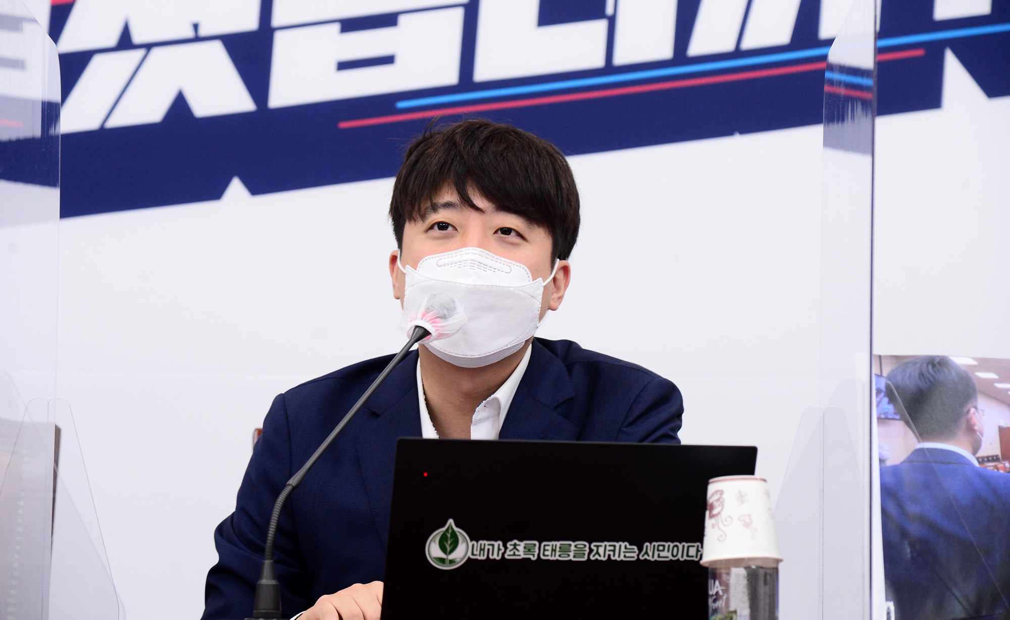 정치;정당;국민의힘;최고위원회의