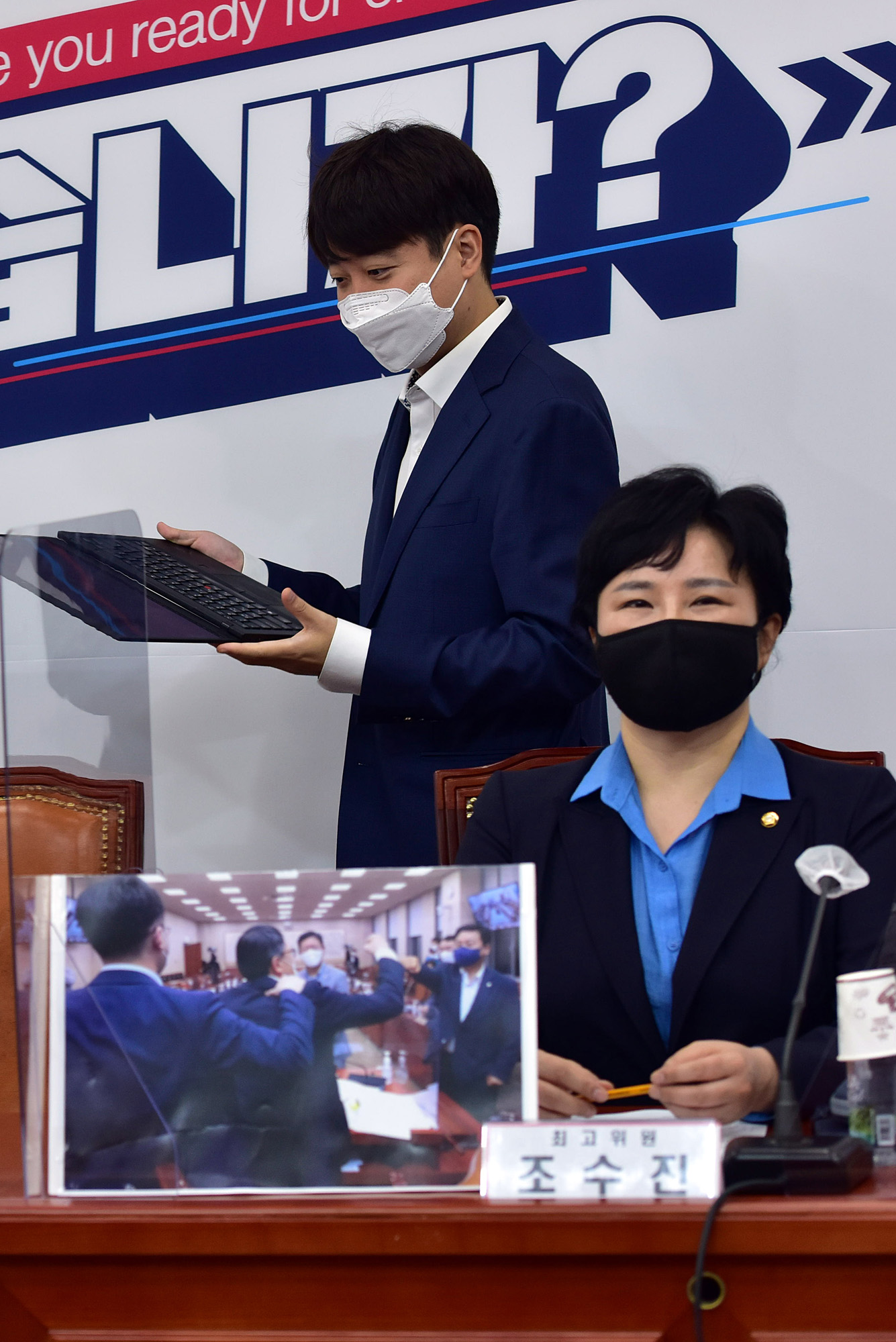 정치;정당;국민의힘;최고위원회의