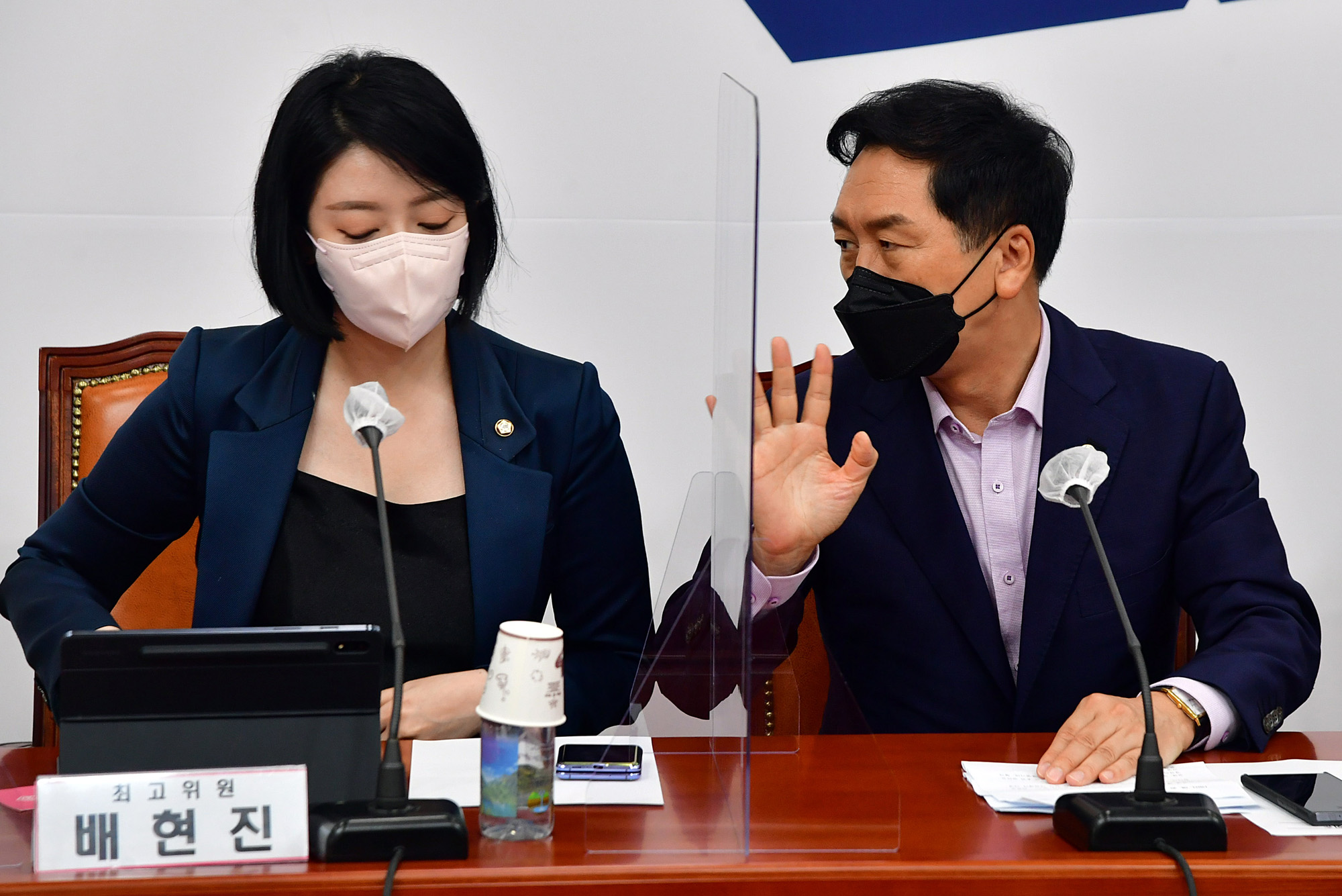 정치;정당;국민의힘;최고위원회의