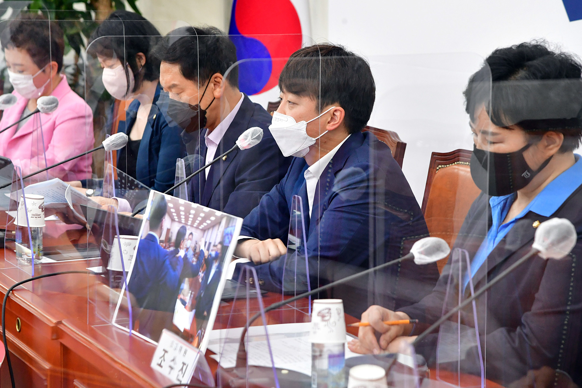 정치;정당;국민의힘;최고위원회의