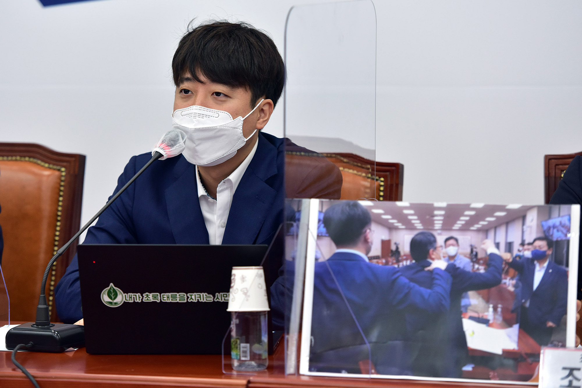 정치;정당;국민의힘;최고위원회의