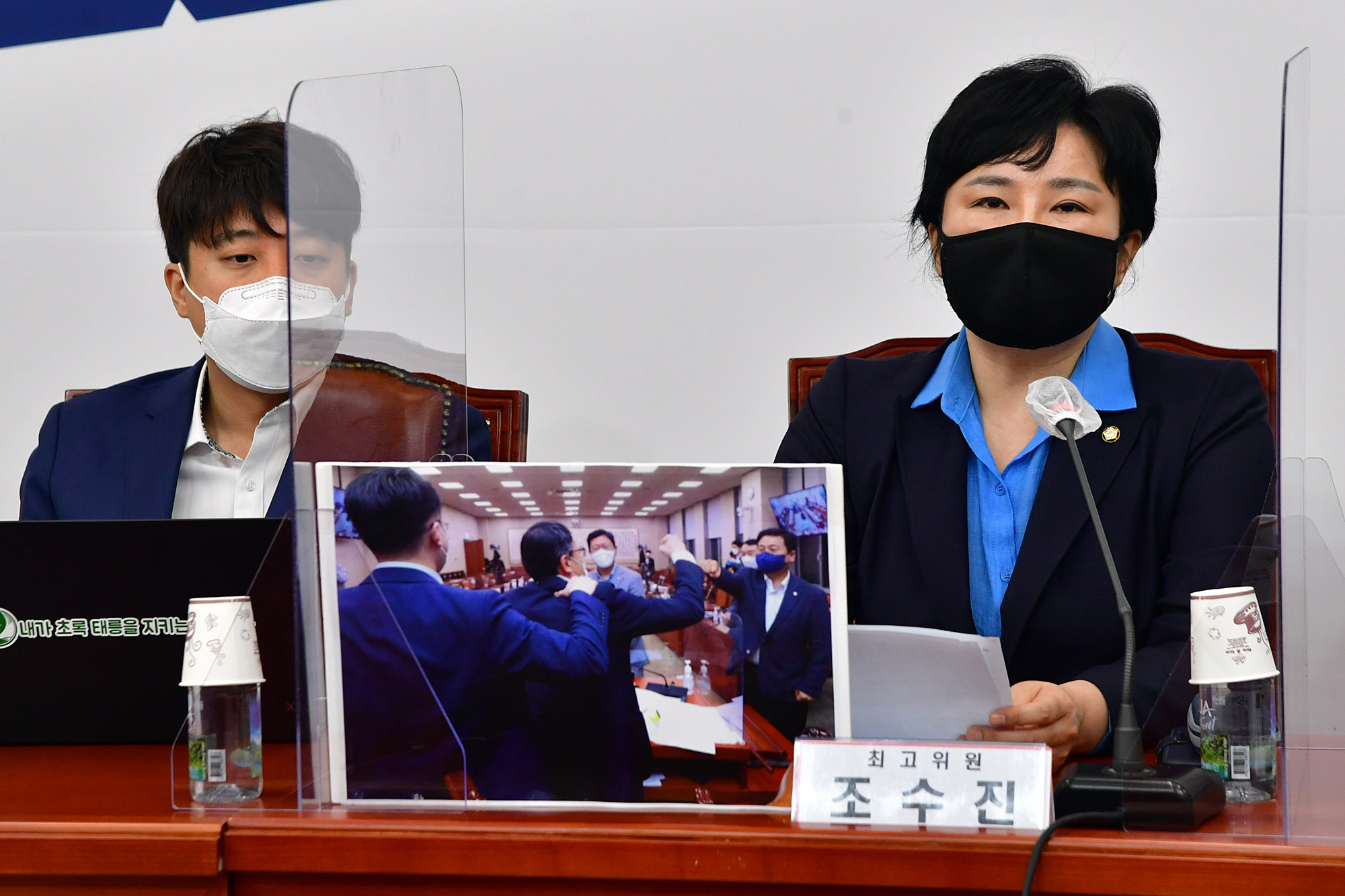 정치;정당;국민의힘;최고위원회의