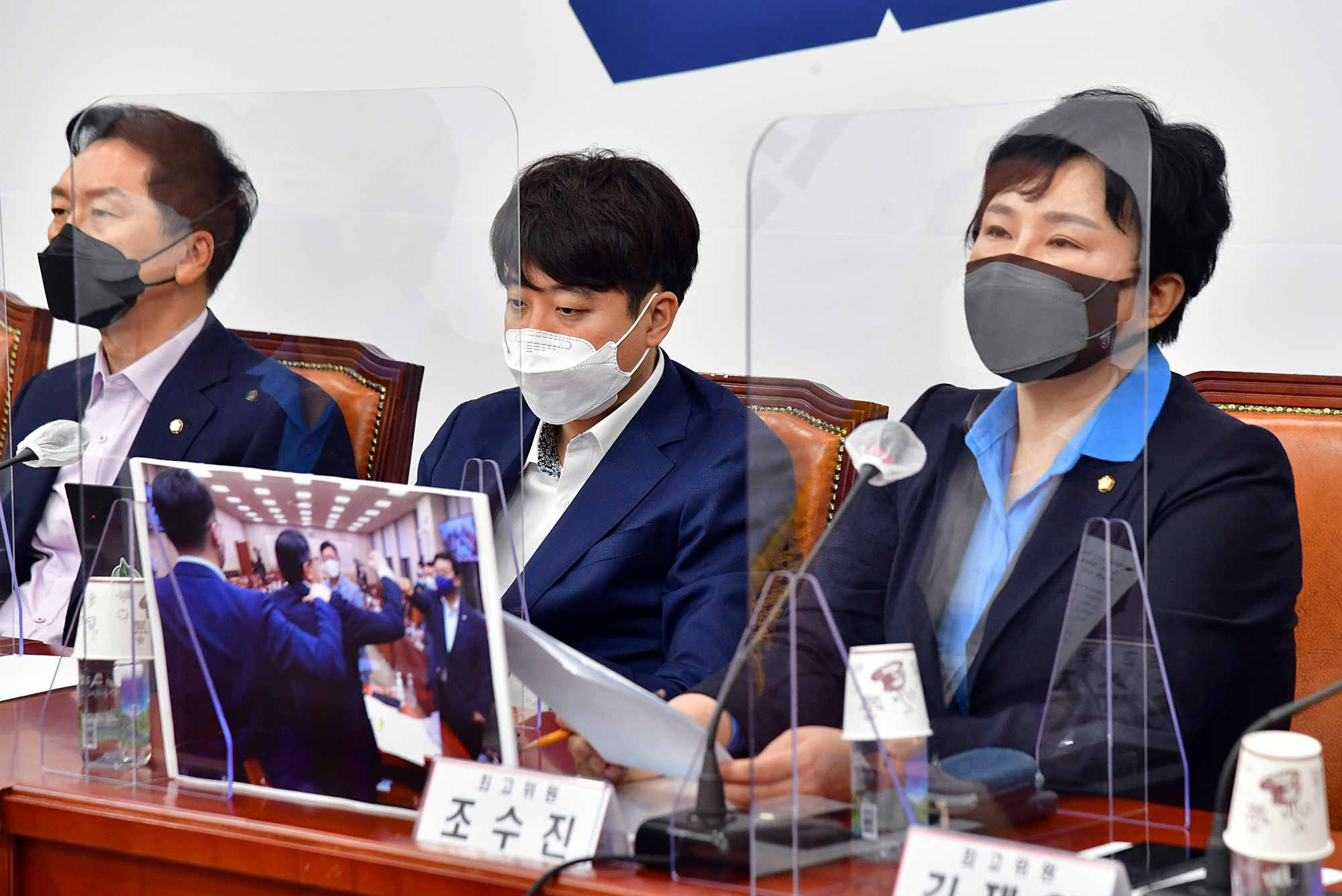 정치;정당;국민의힘;최고위원회의