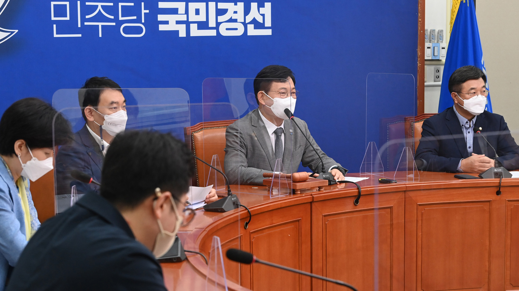 정치;정당;더불어민주당;최고위워회의