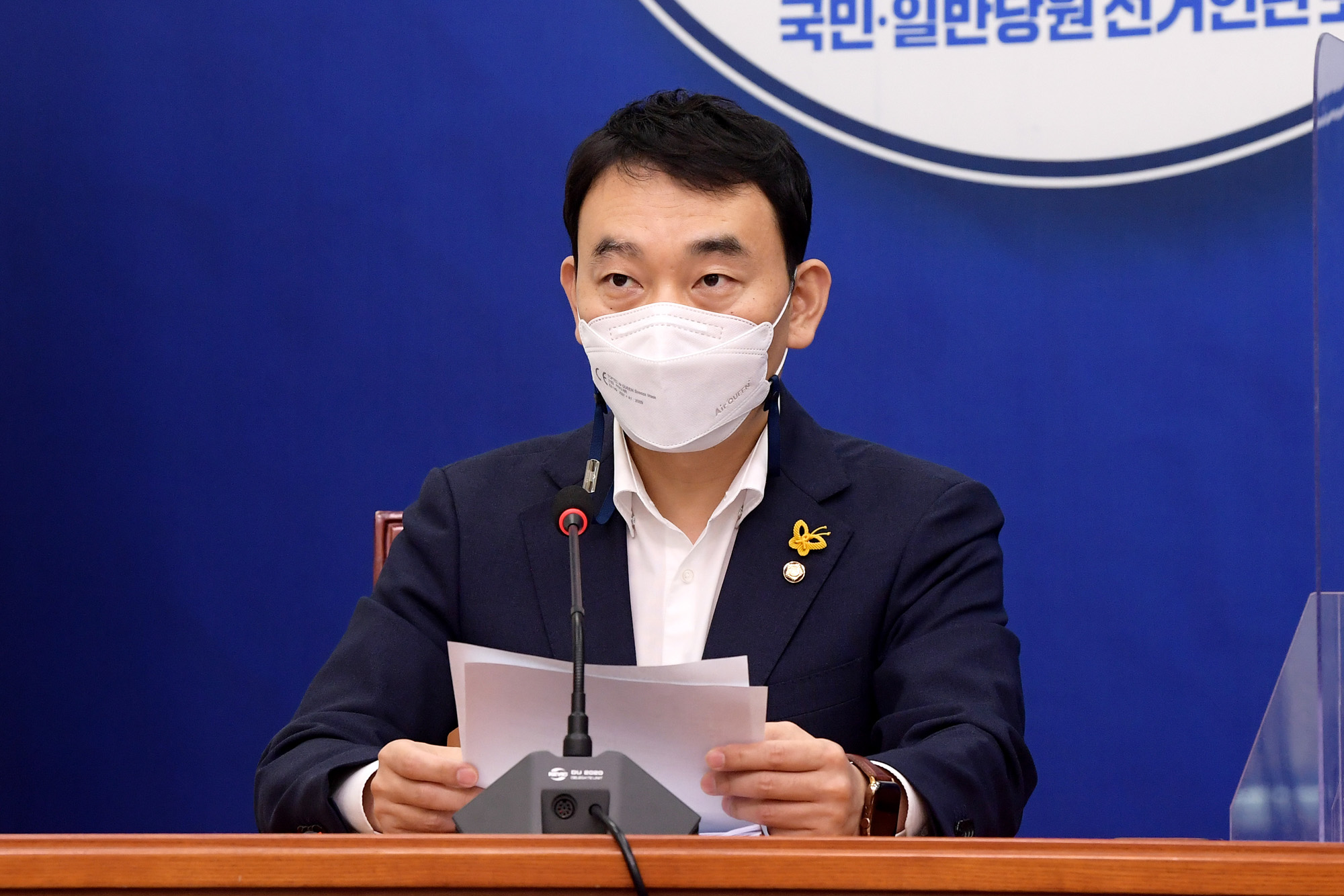 정치;정당;더불어민주당;최고위워회의