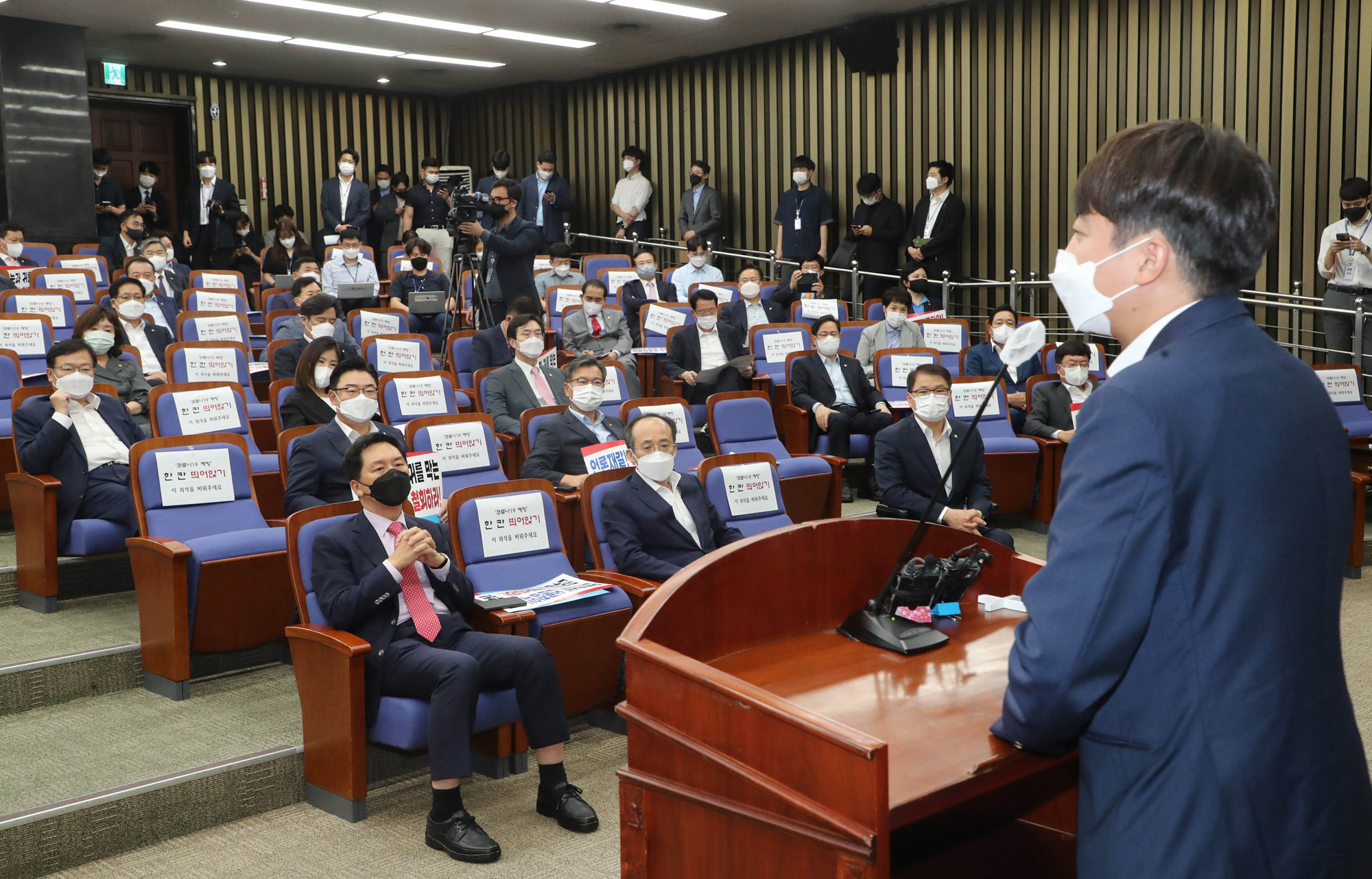 정치;정당;국민의힘;현안보고