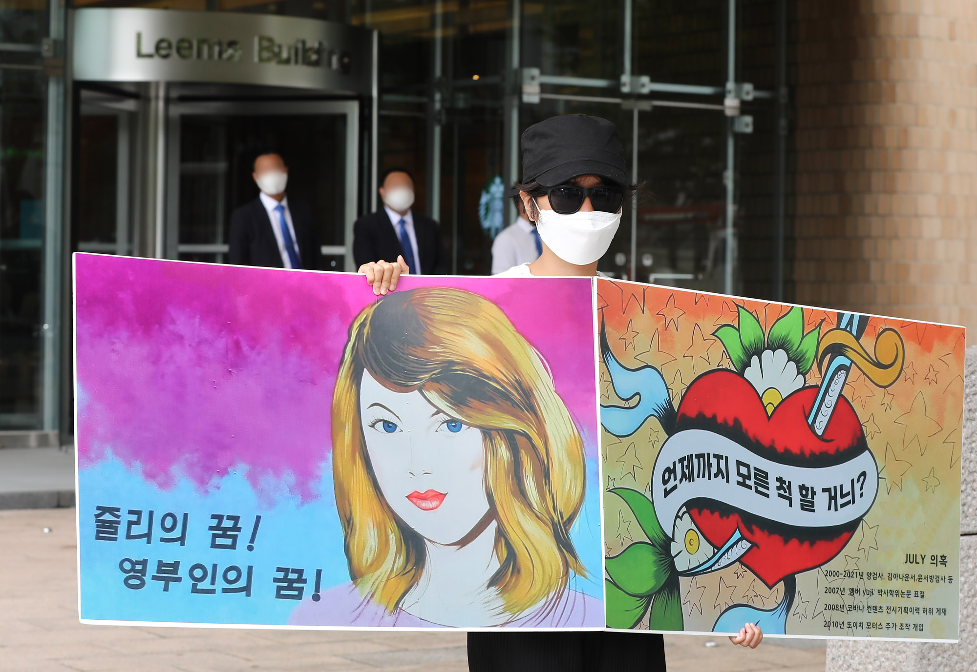 윤석열;김건희;윤석열와이프;쥴리;쥴리벽화;윤석열논란