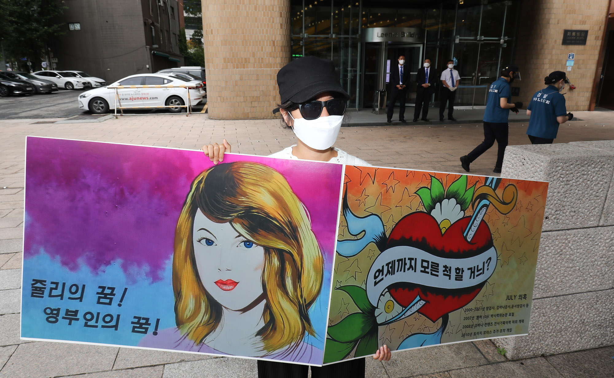 윤석열;김건희;윤석열와이프;쥴리;쥴리벽화;윤석열논란