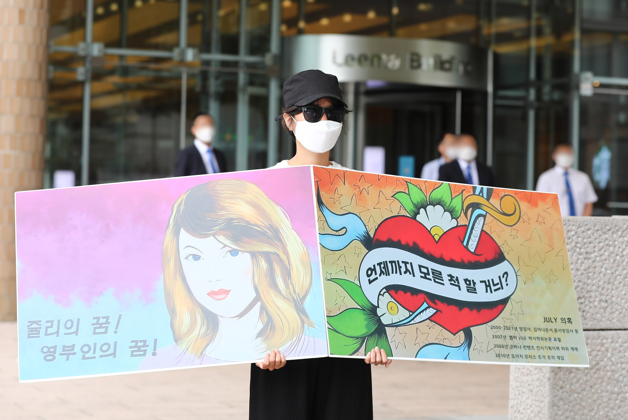 윤석열;김건희;윤석열와이프;쥴리;쥴리벽화;윤석열논란