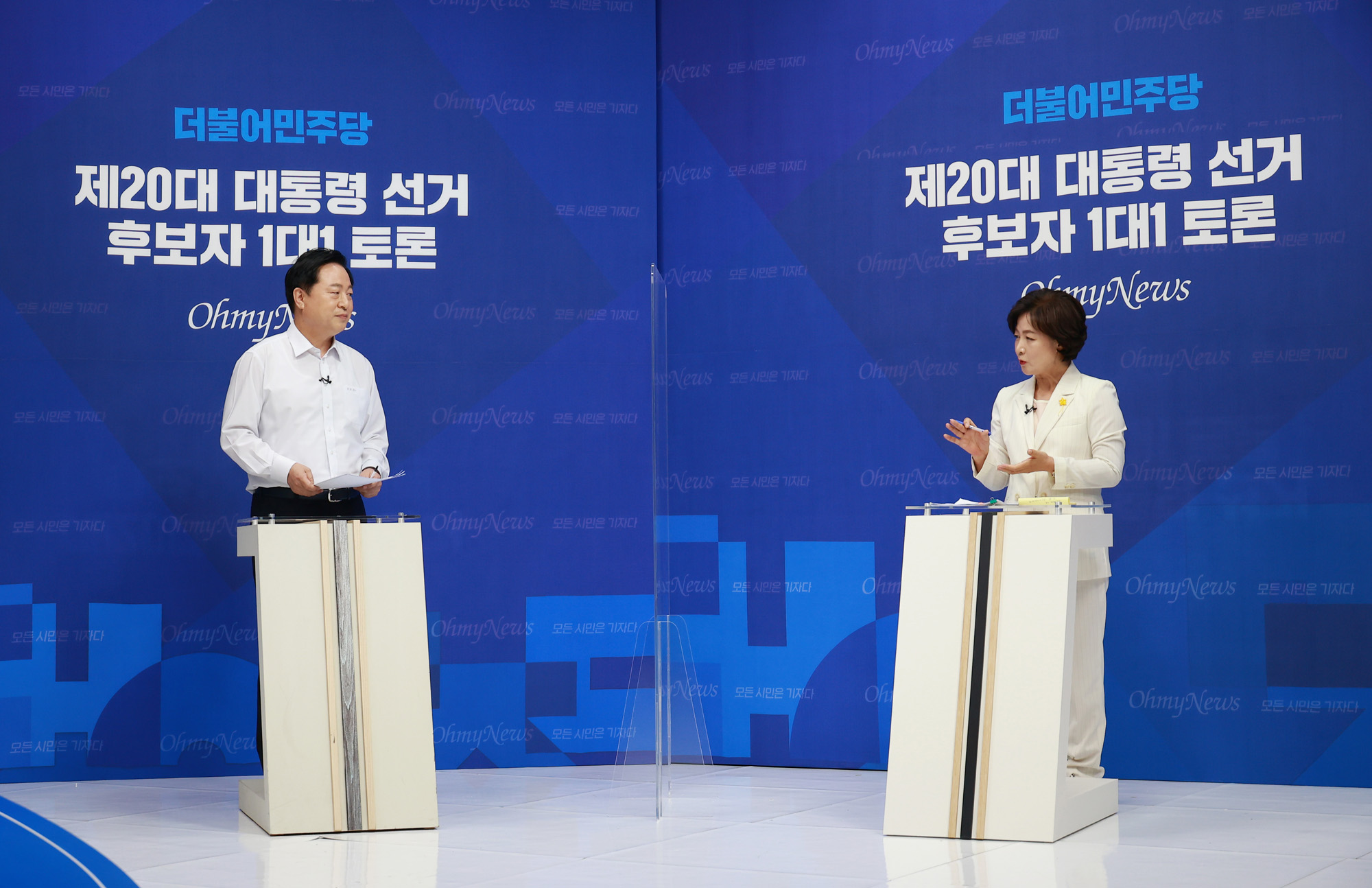 정치;정당;더불어민주당;TV토론;오마이뉴스