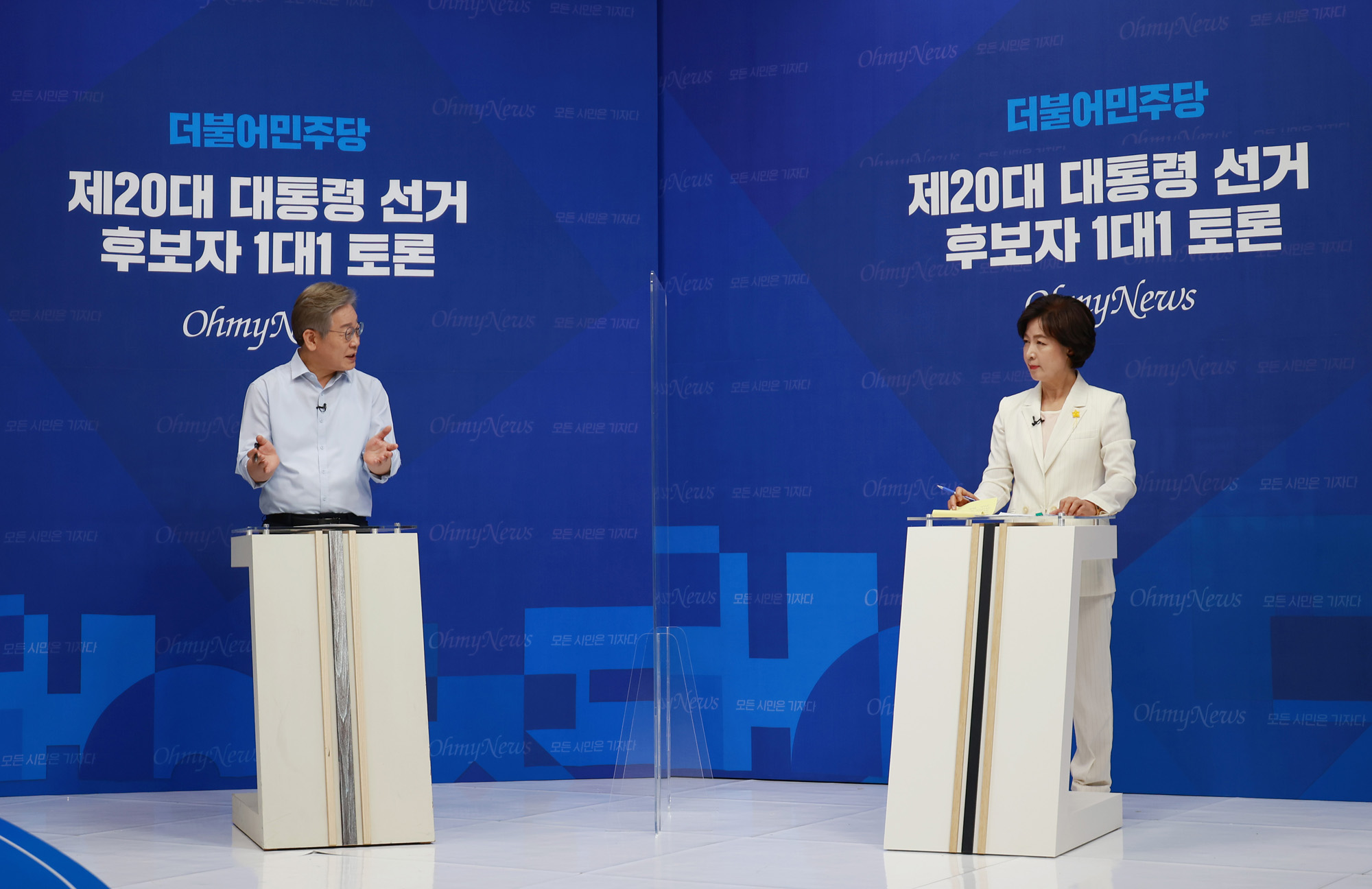 정치;정당;더불어민주당;TV토론;오마이뉴스