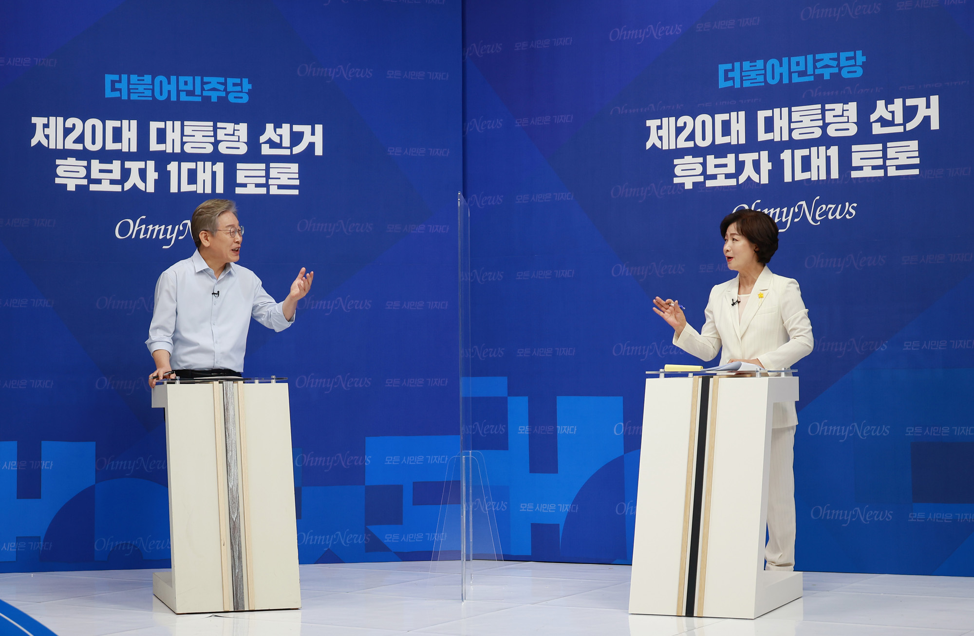 정치;정당;더불어민주당;TV토론;오마이뉴스