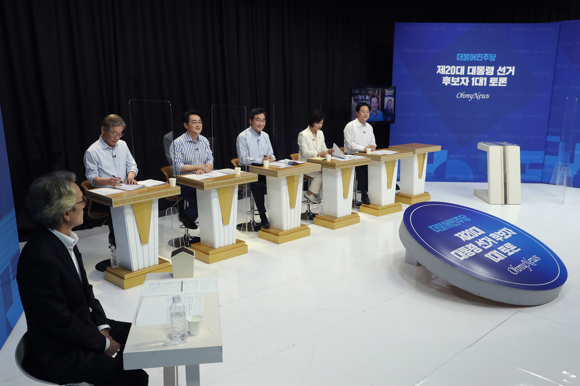 정치;정당;더불어민주당;TV토론;오마이뉴스