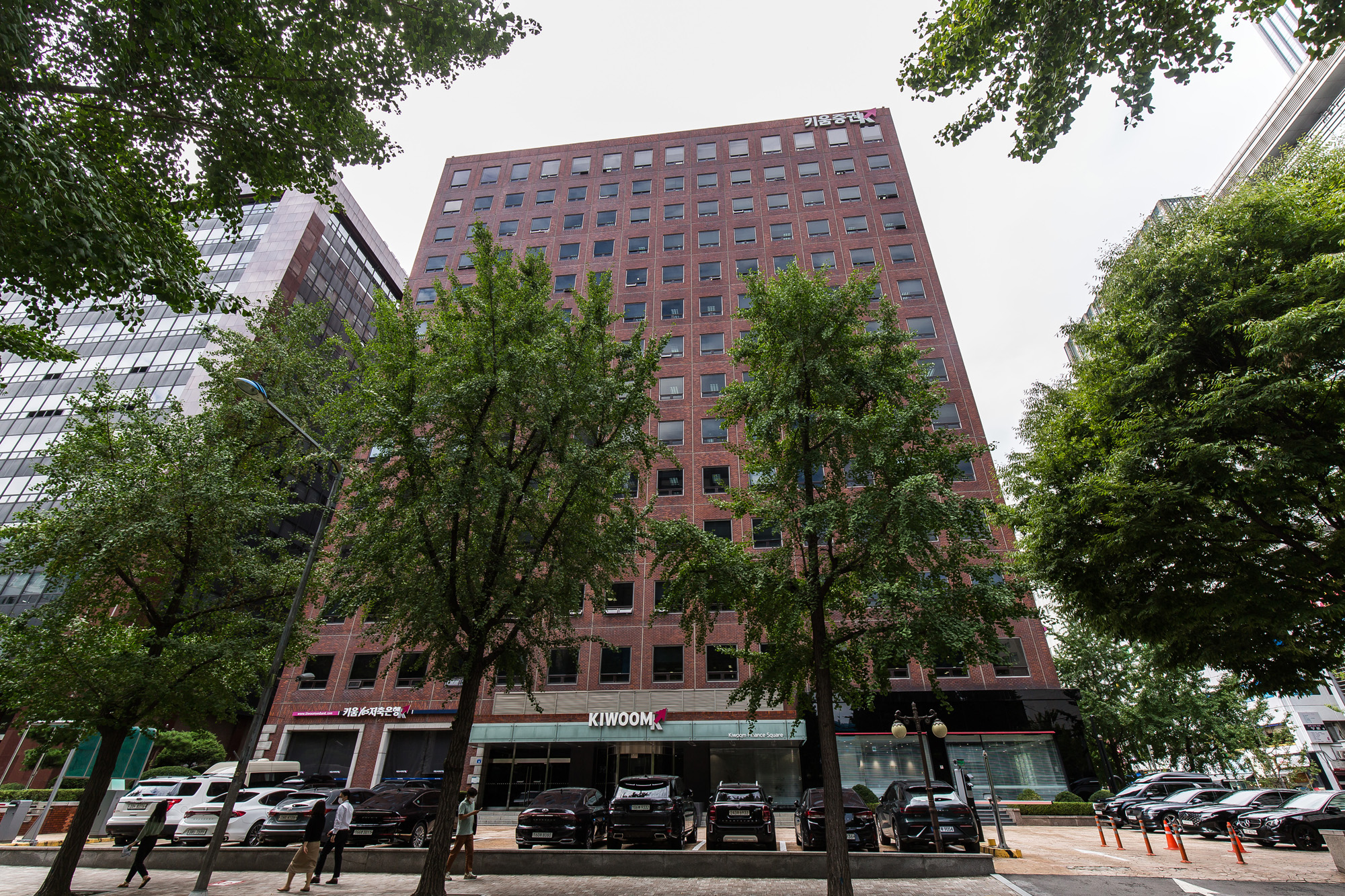 경제;기업;증권사;키움증권;KIWOOM;키움증권본사