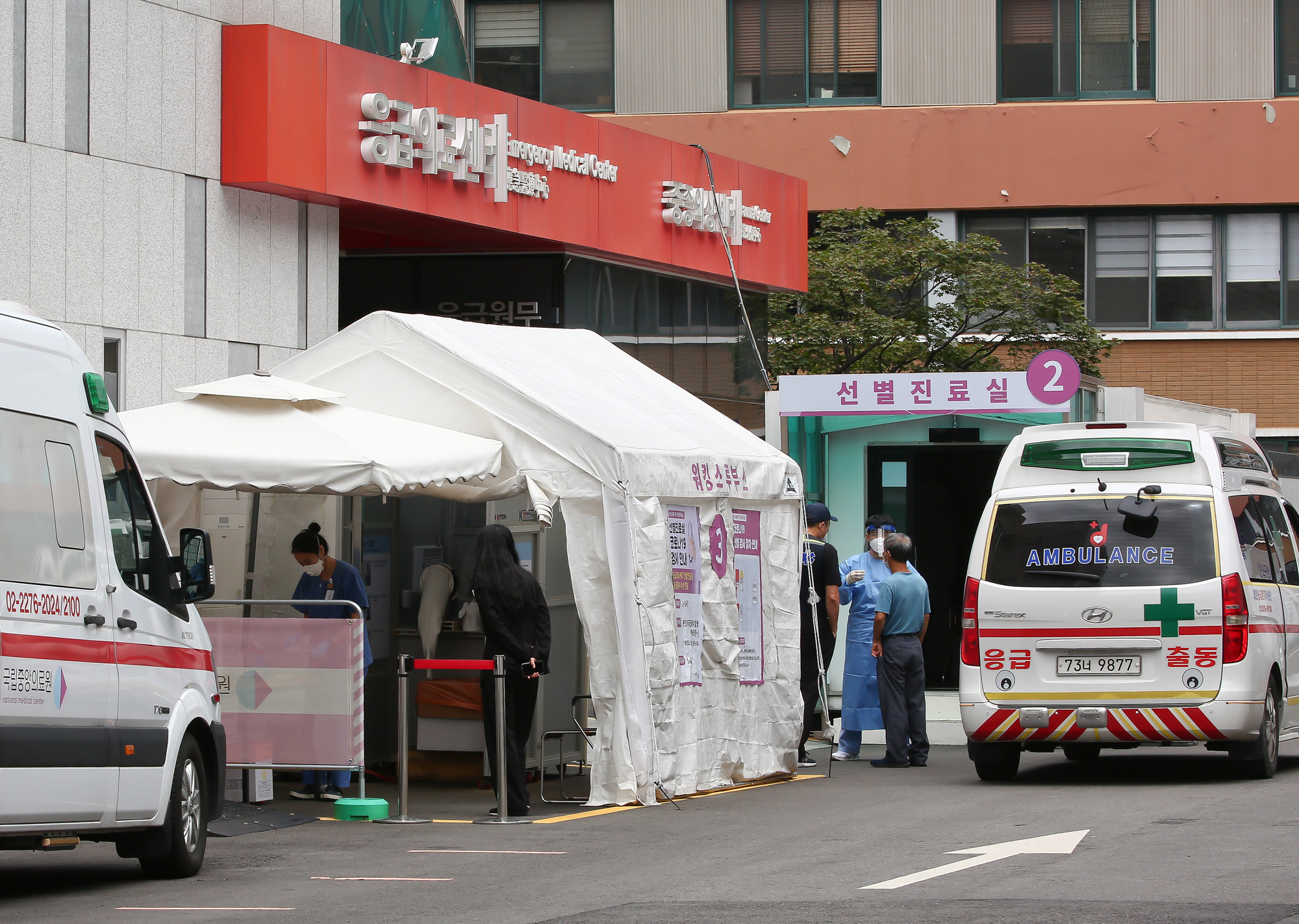 국립중앙의료원 보건의료 총파업