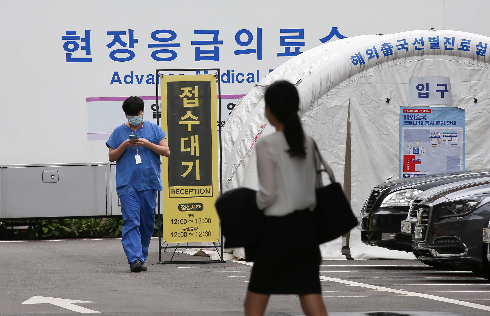 국립중앙의료원 보건의료 총파업