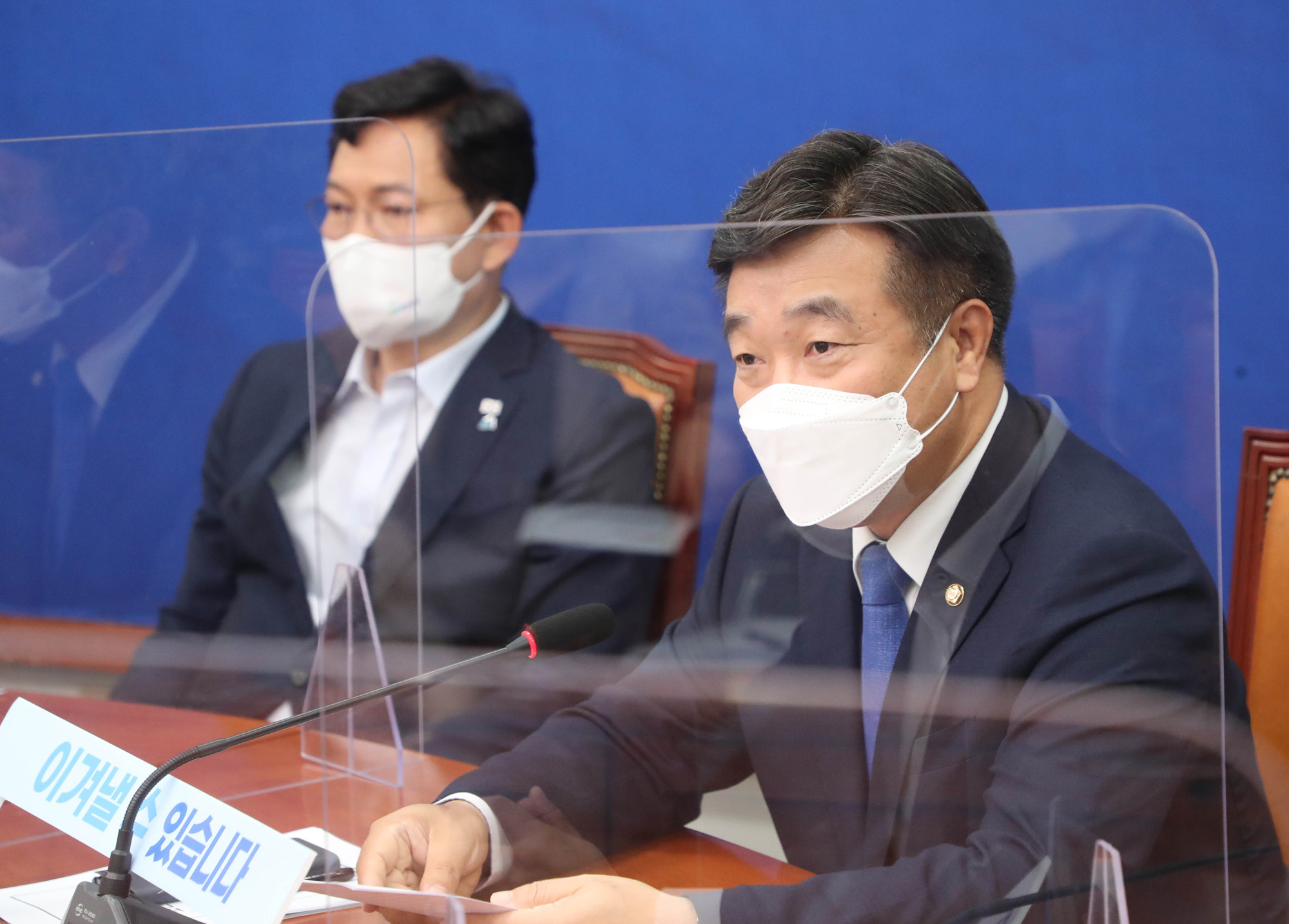 정치;정당;더불어민주당;최고위원회의