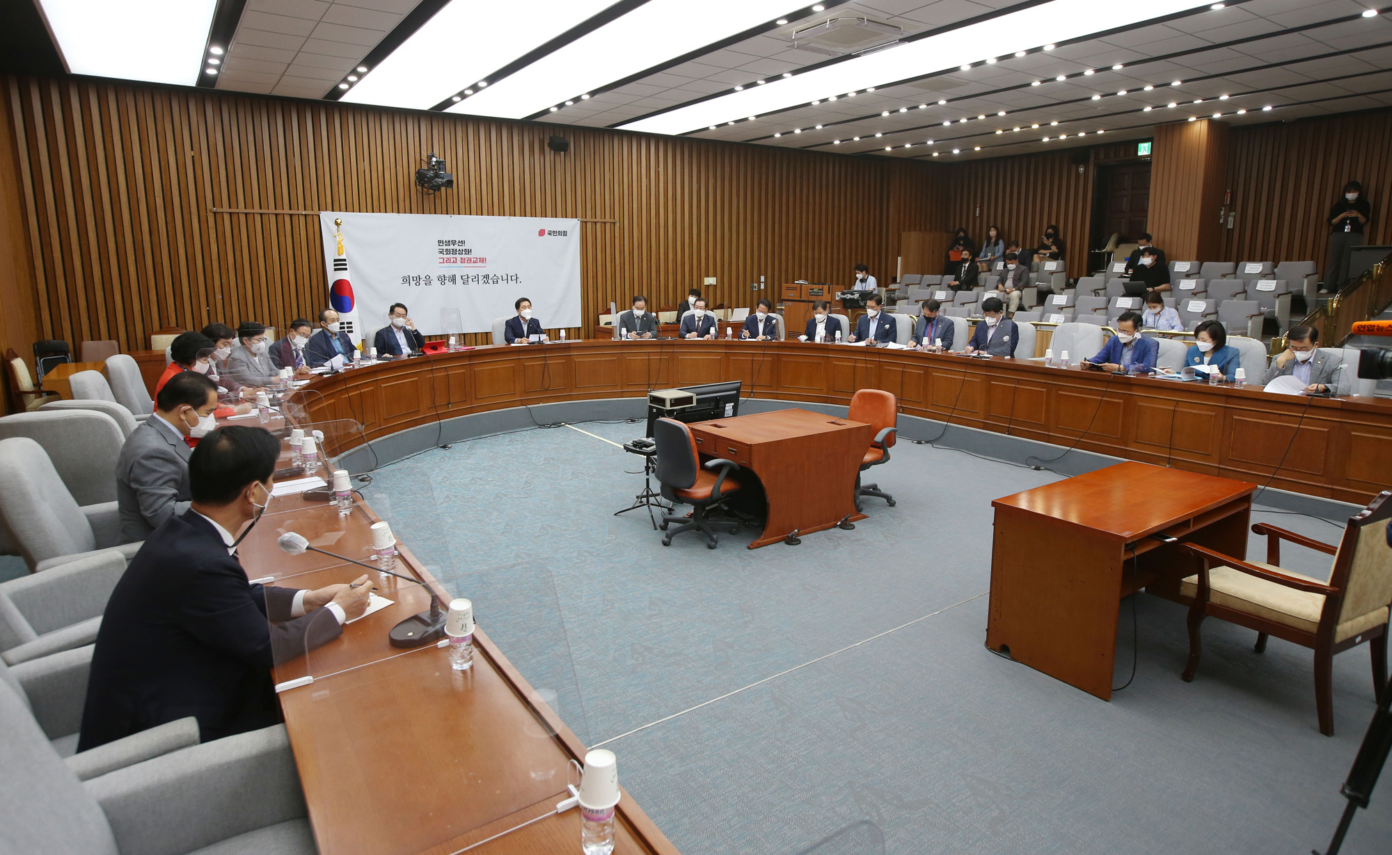 정치;정당;국민의힘;원내대책회의