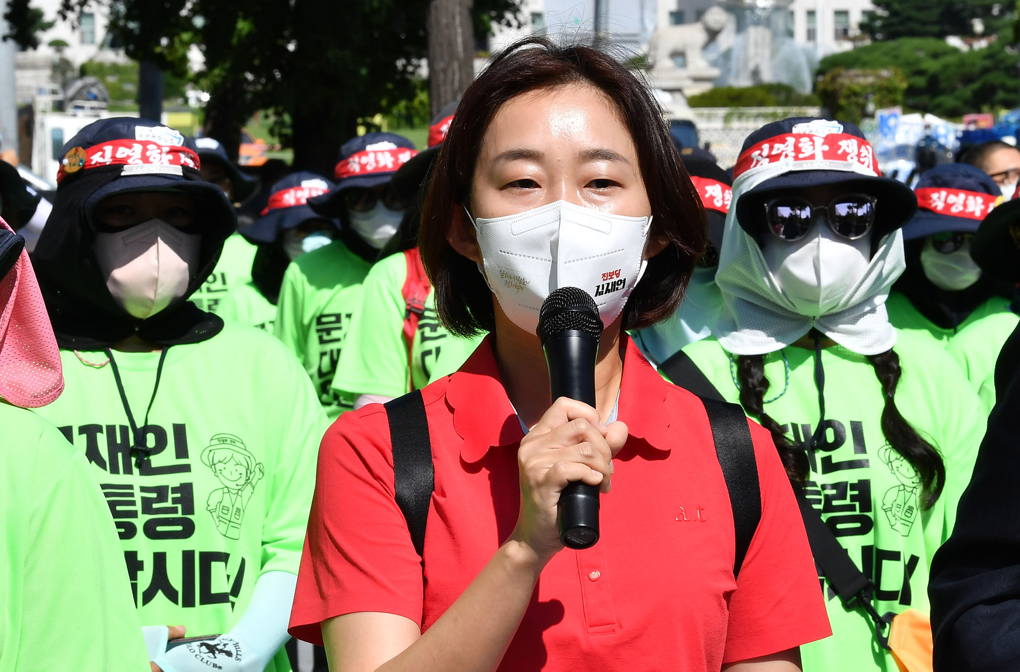 정치;정당;정의당;건강보험;청와대;행진