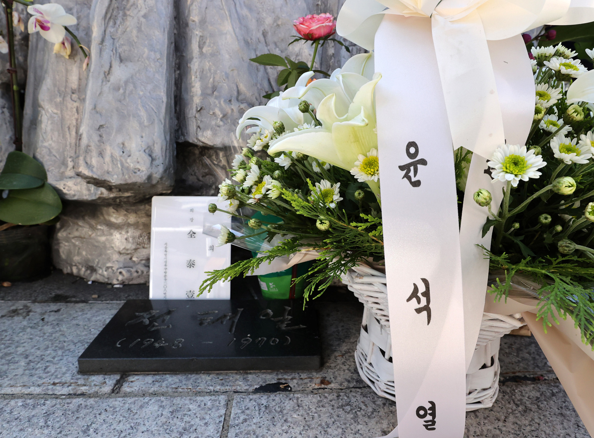 정치;정당;국민의힘;윤석열;장기표;전태일;동상