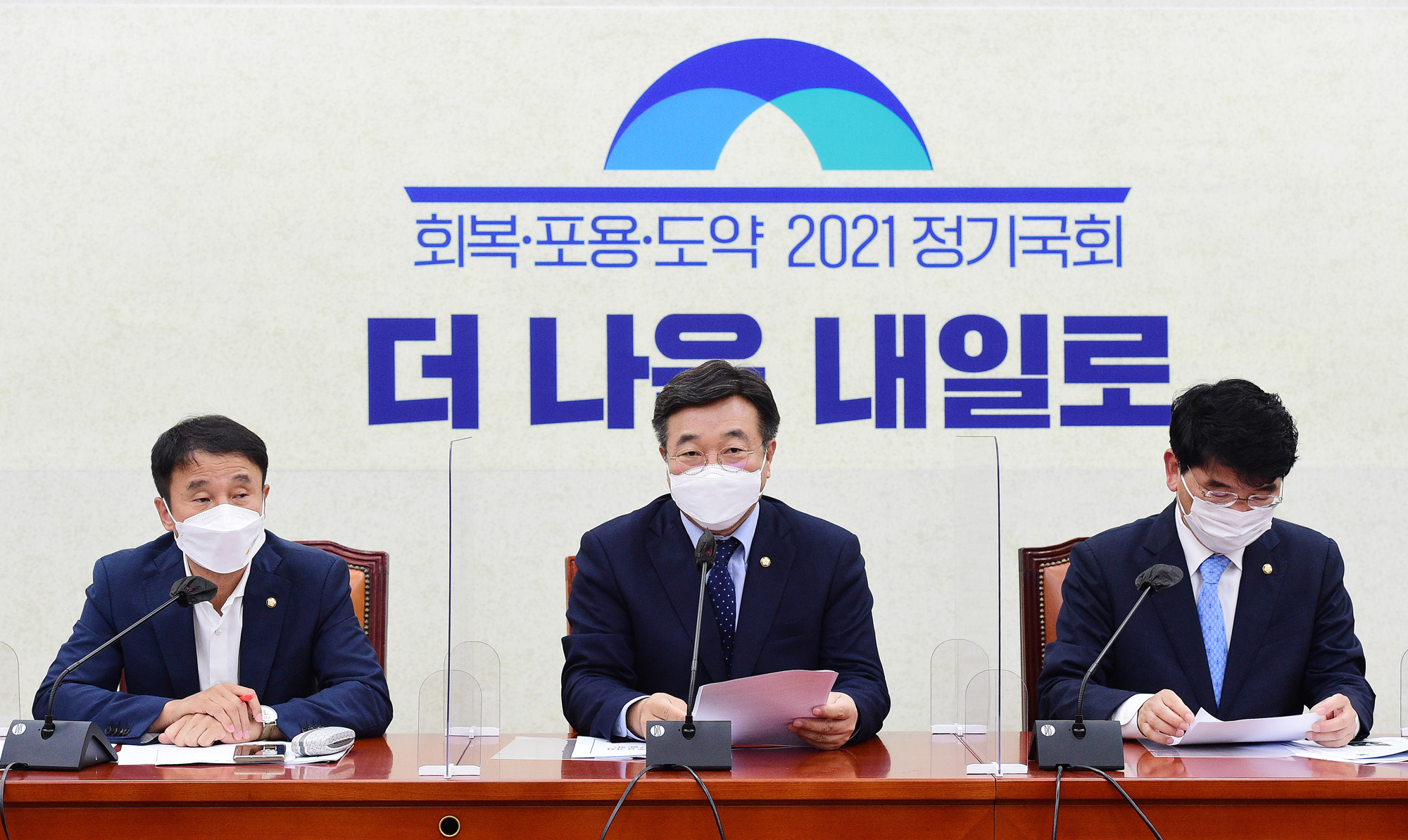 정치;정당;더불어민주당;원내대책회의