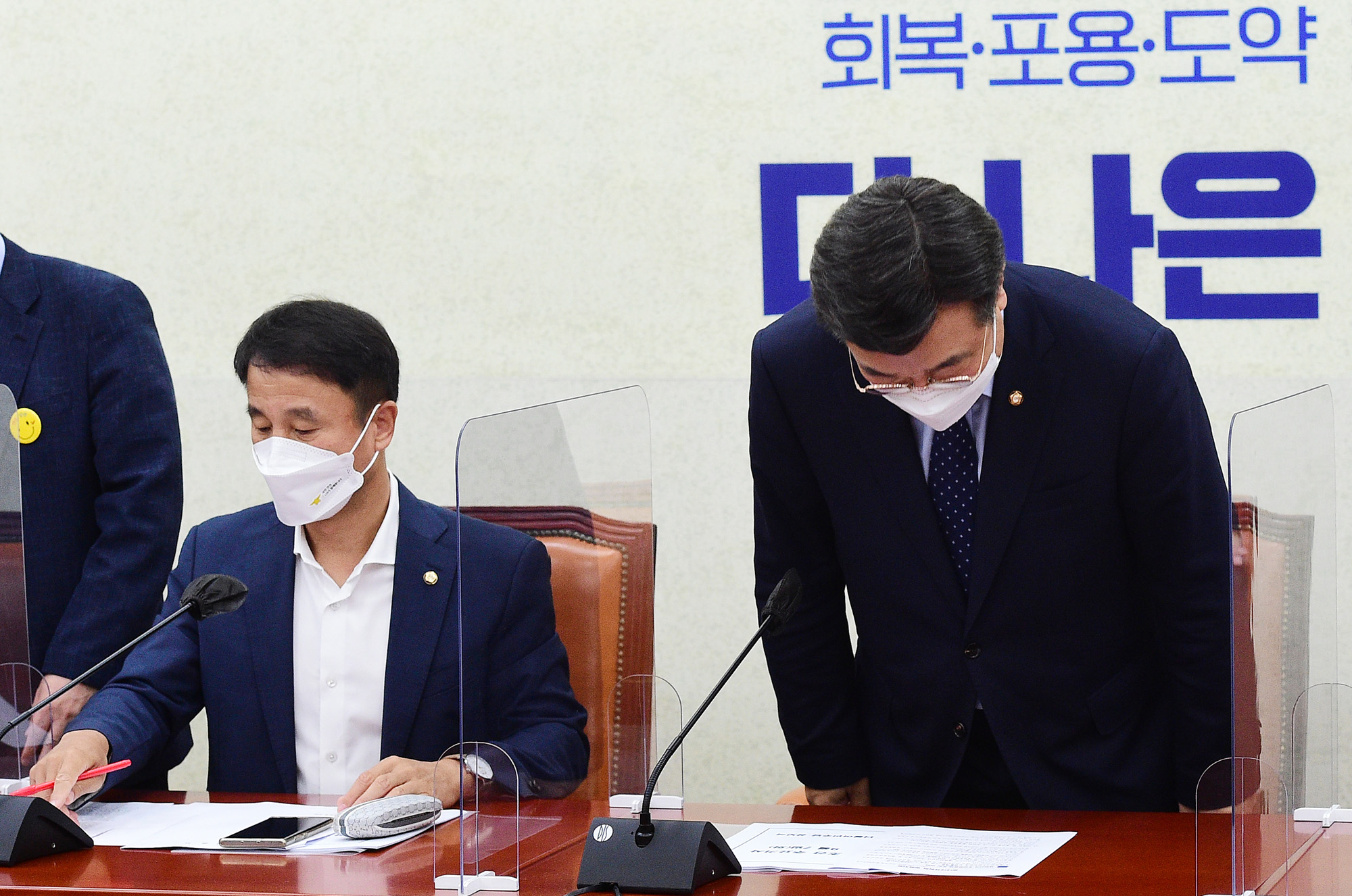 정치;정당;더불어민주당;원내대책회의