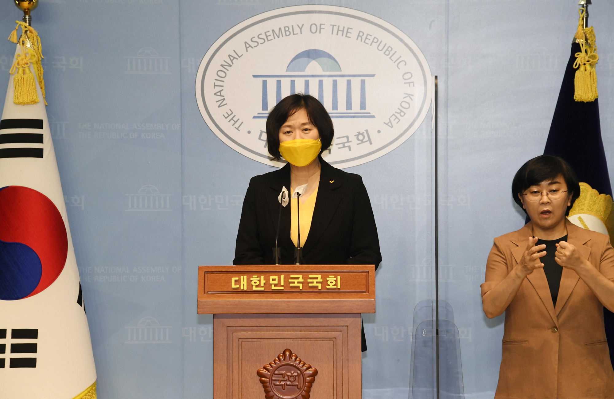정치;정당;정의당;이정미;대선예비후보