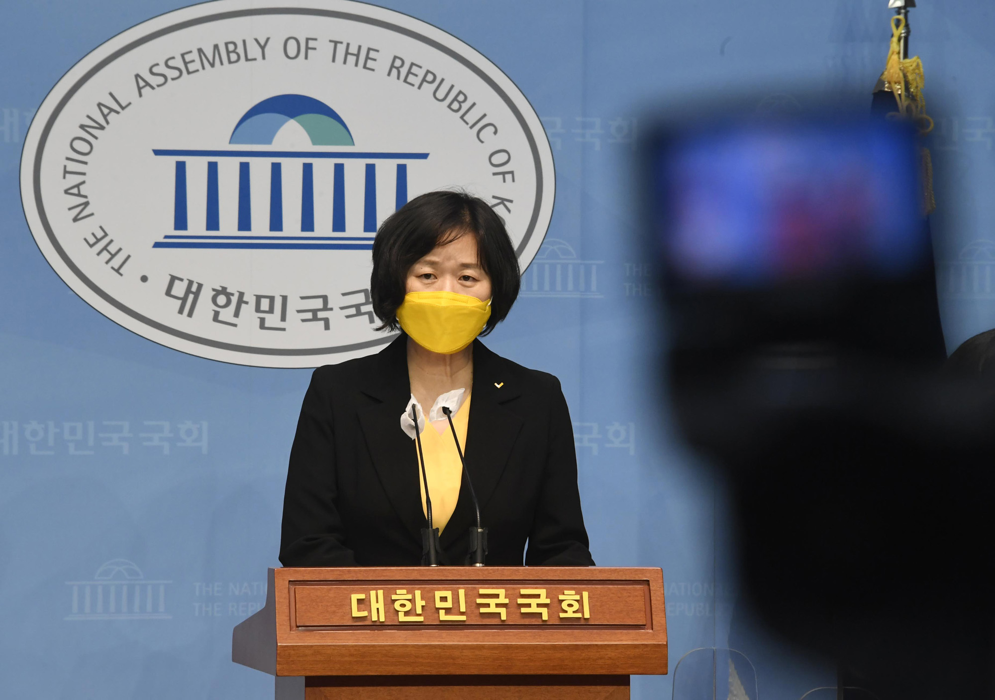 정치;정당;정의당;이정미;대선예비후보