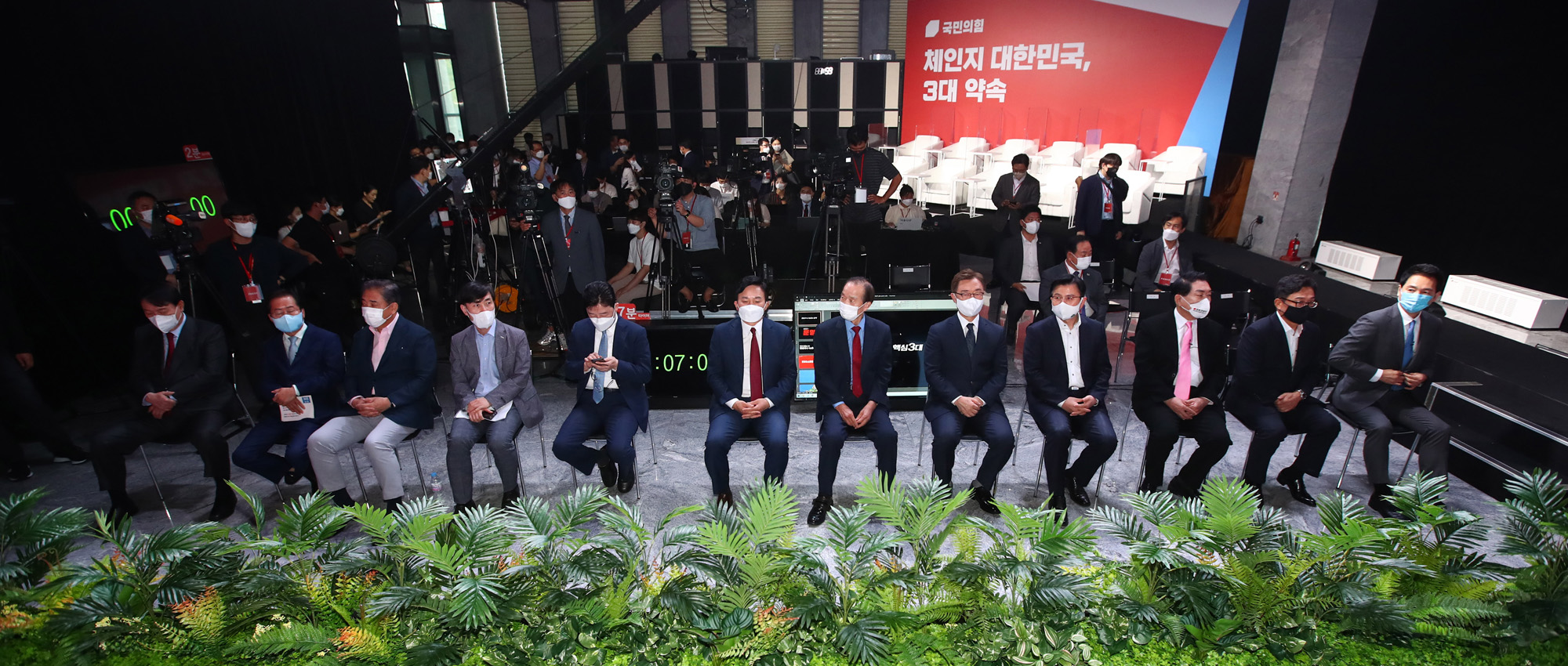 정치;정당;국민의힘;공약발표;체인지