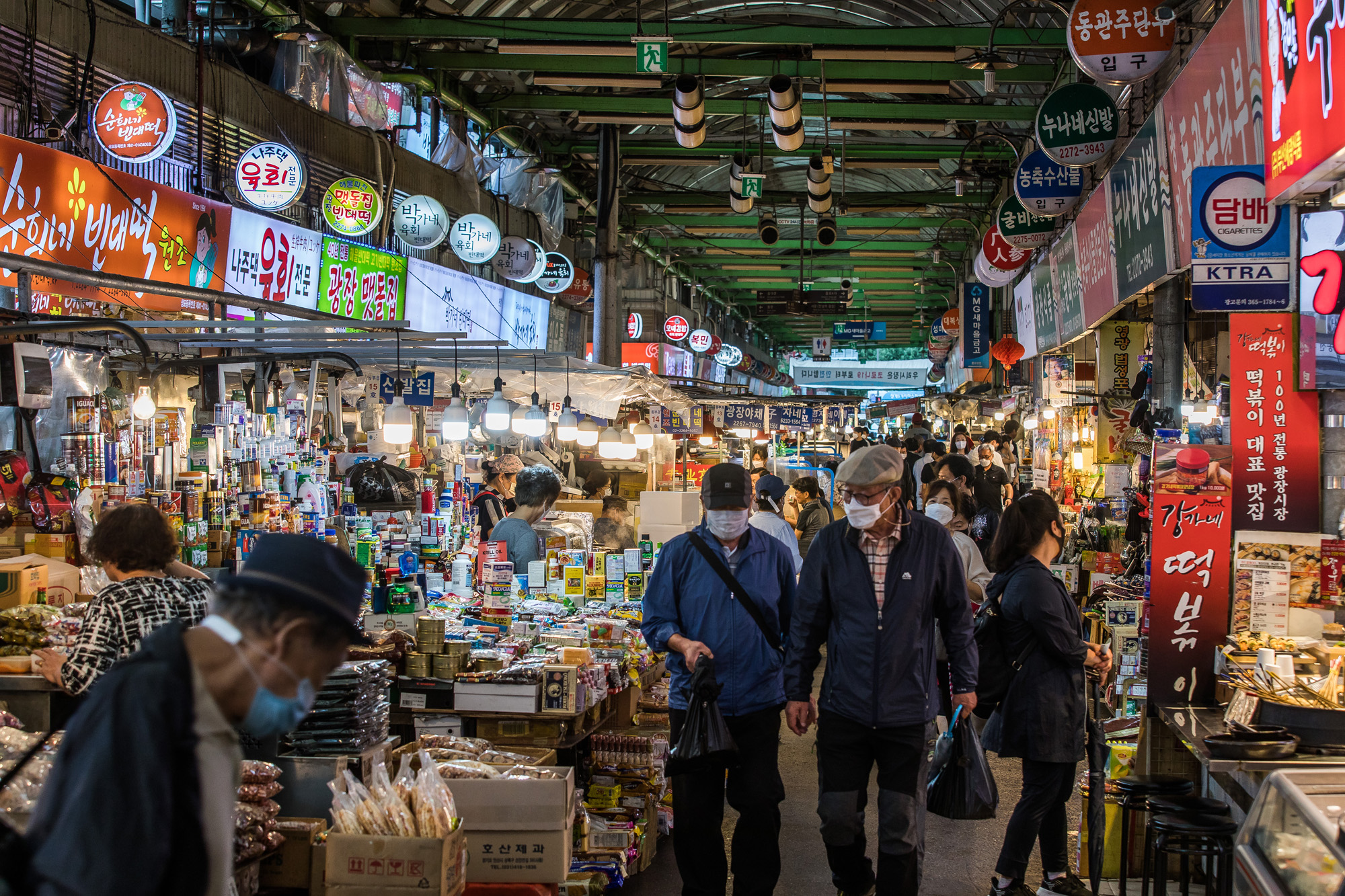 사회;세태;코로나19;신종코로나바이러스감염증;전통시장;전통시장스케치;사회적거리두기4단계;광장시장