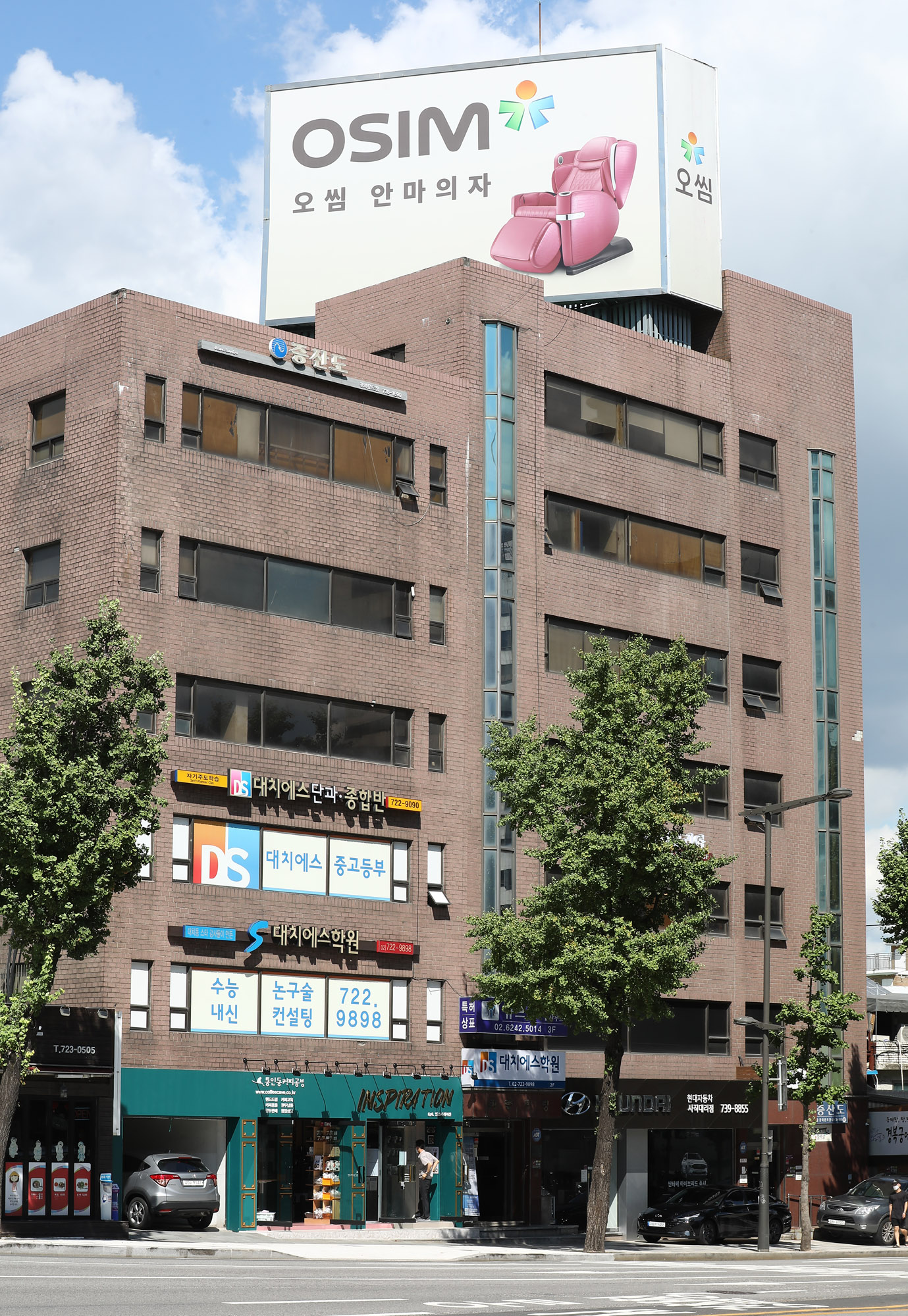 중원종합건축사;중원종합건축사사무소;건축사;중원