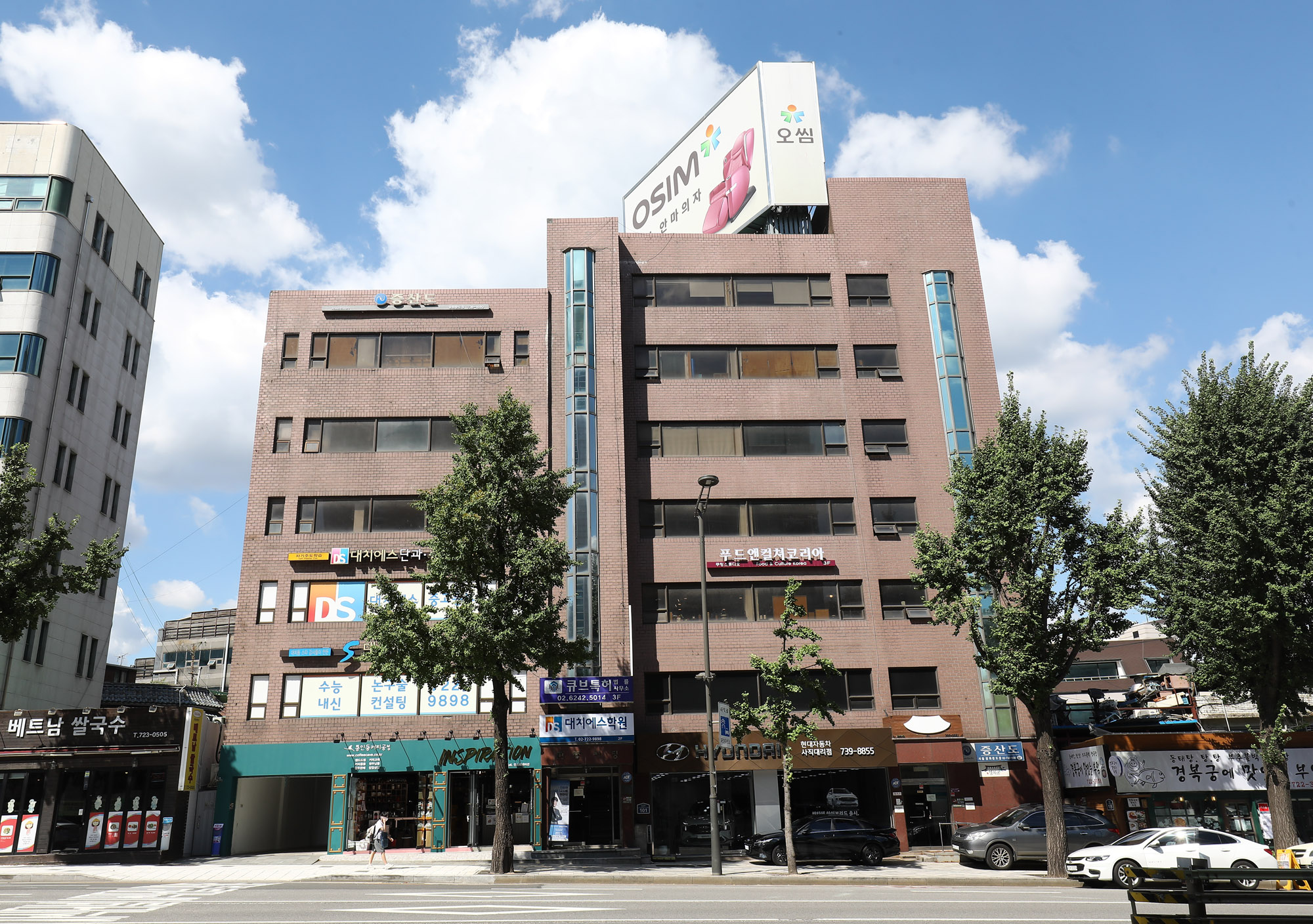 중원종합건축사;중원종합건축사사무소;건축사;중원