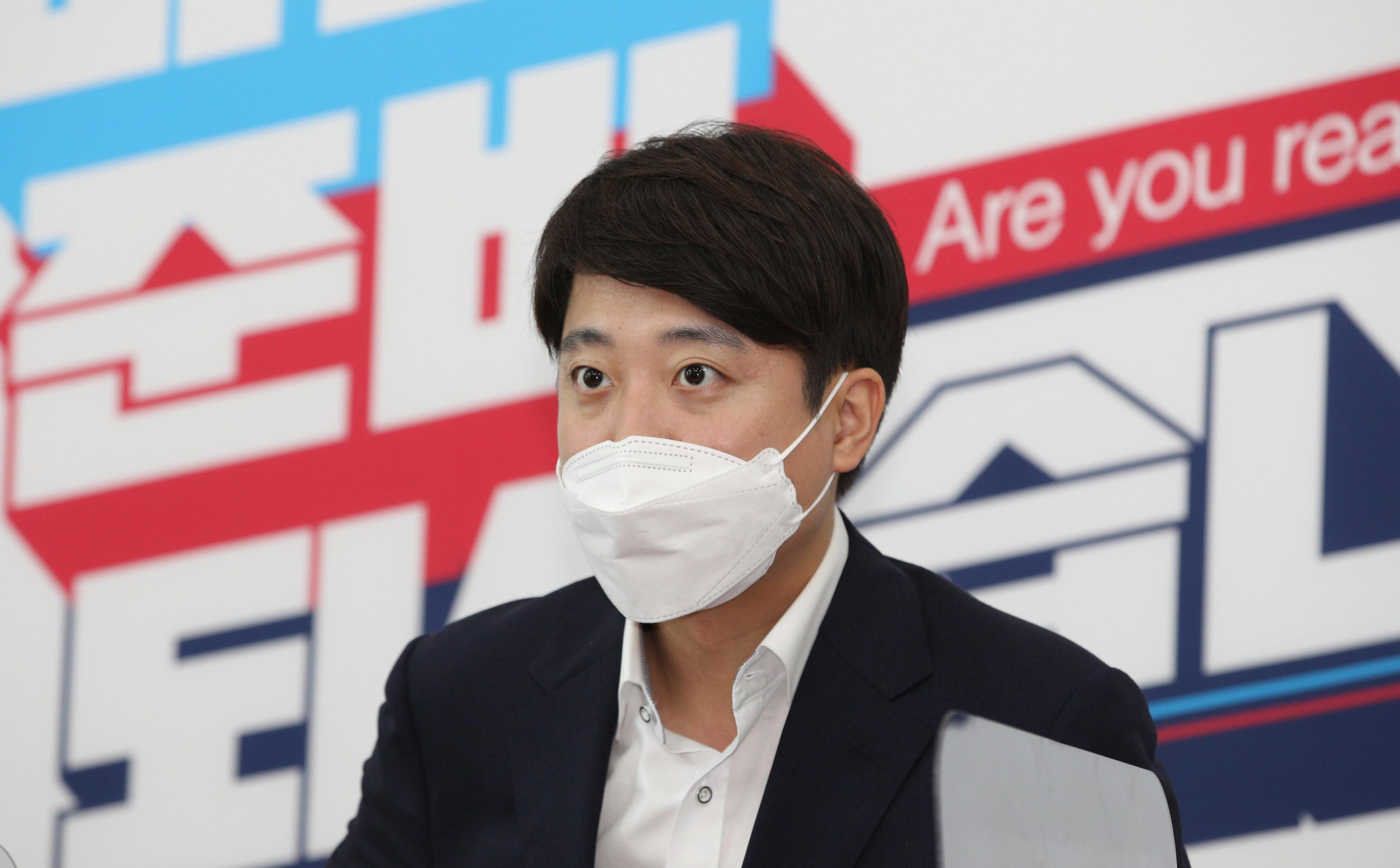 정치;정당;국민의힘;최고위원회의