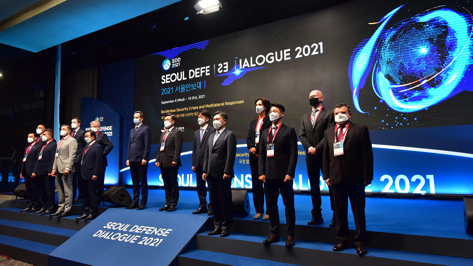 2021 서울안보대화