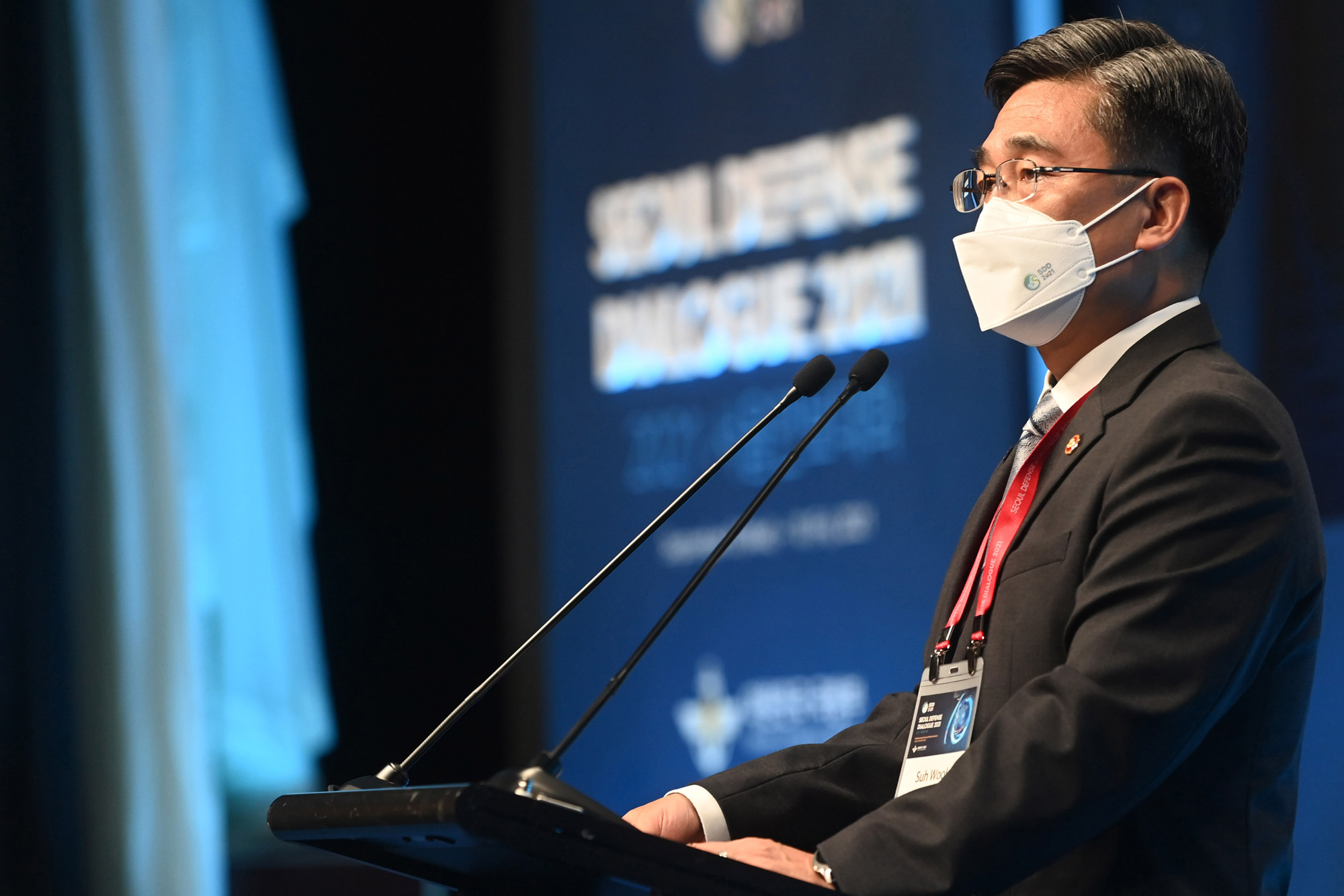 2021 서울안보대화