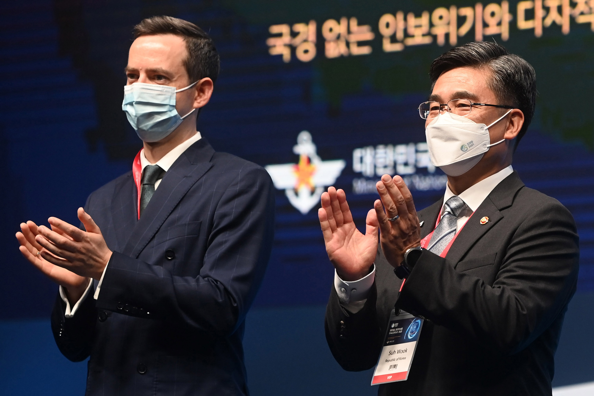 2021 서울안보대화