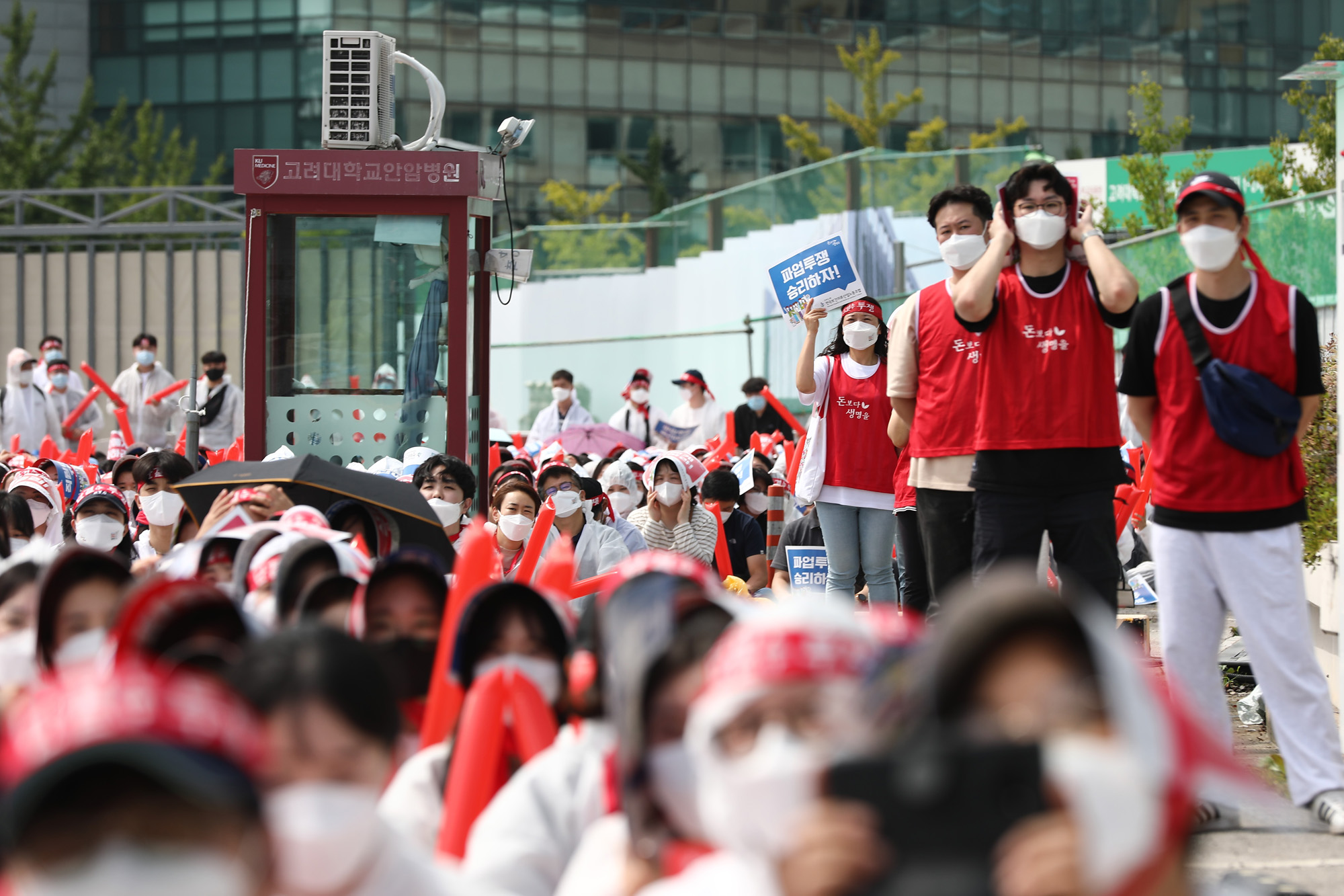 사회;의료;고대의료원파업;고려대학교병원;고대의료원현장실태증언대회