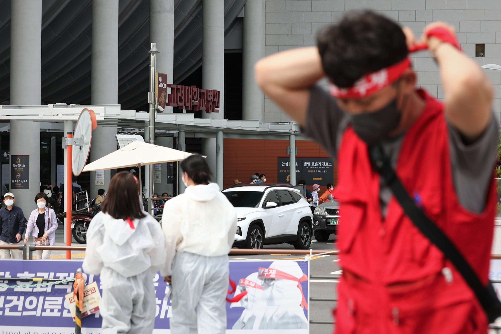 사회;의료;고대의료원파업;고려대학교병원;고대의료원현장실태증언대회