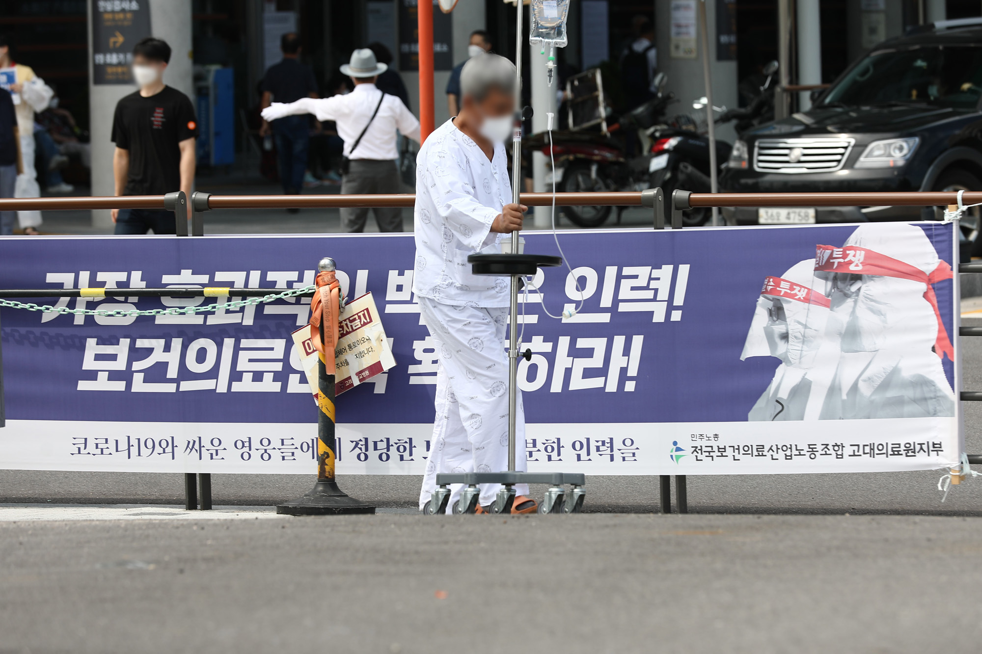 사회;의료;고대의료원파업;고려대학교병원;고대의료원현장실태증언대회