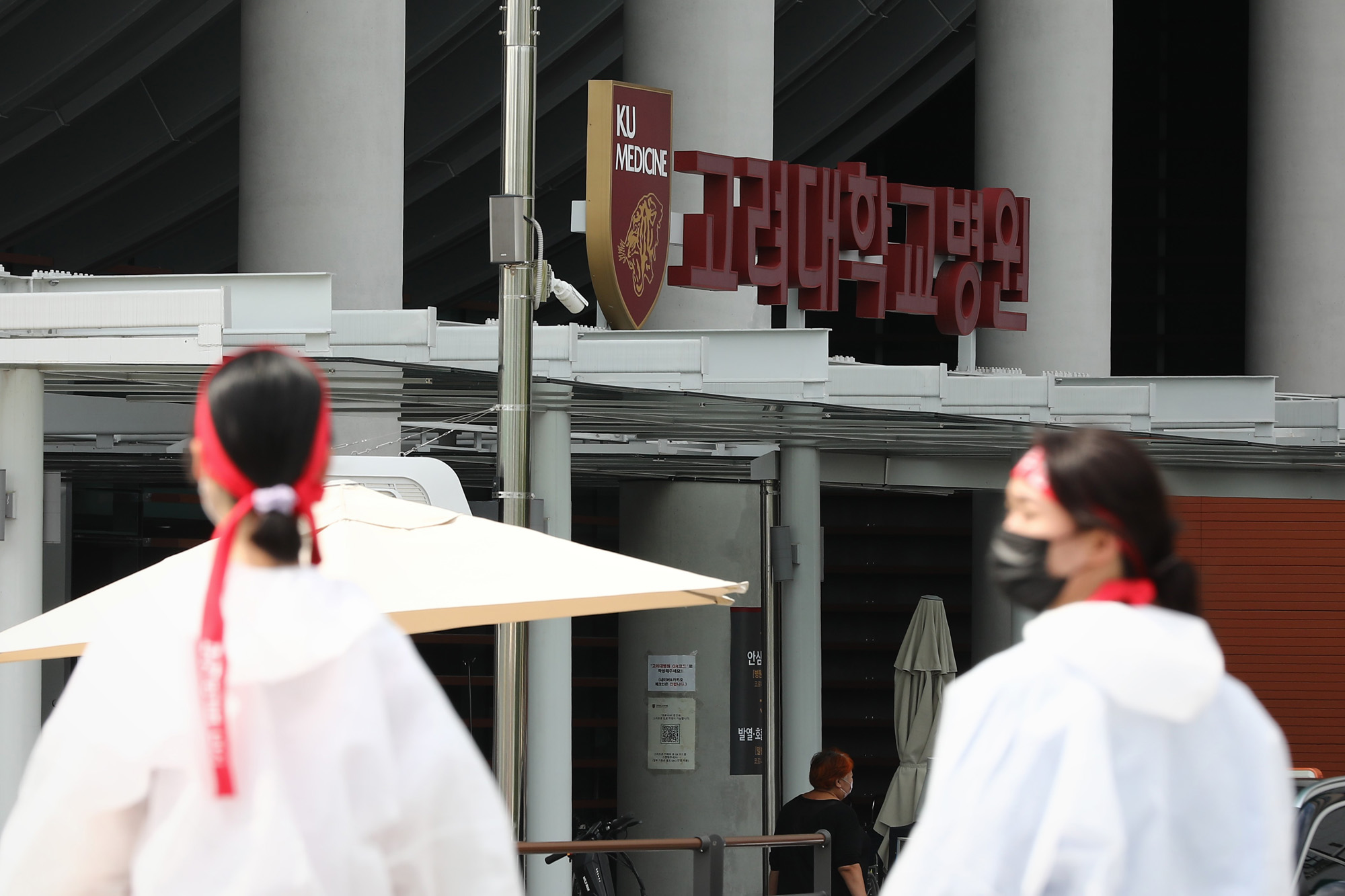 사회;의료;고대의료원파업;고려대학교병원;고대의료원현장실태증언대회