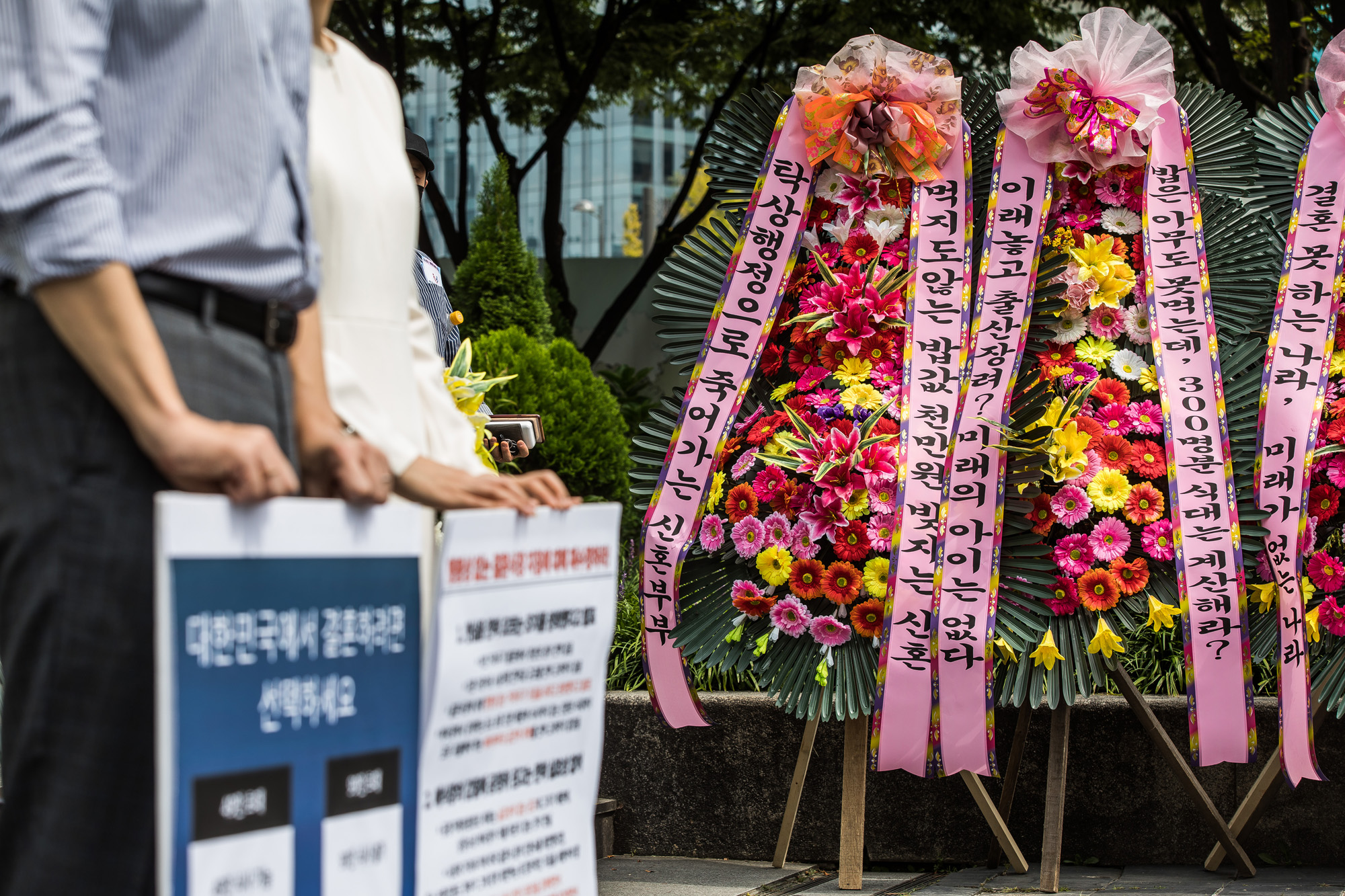 사회;세태;집회;시위;전국신혼부부연합회;결혼식인원제한;예식장방역지침규탄