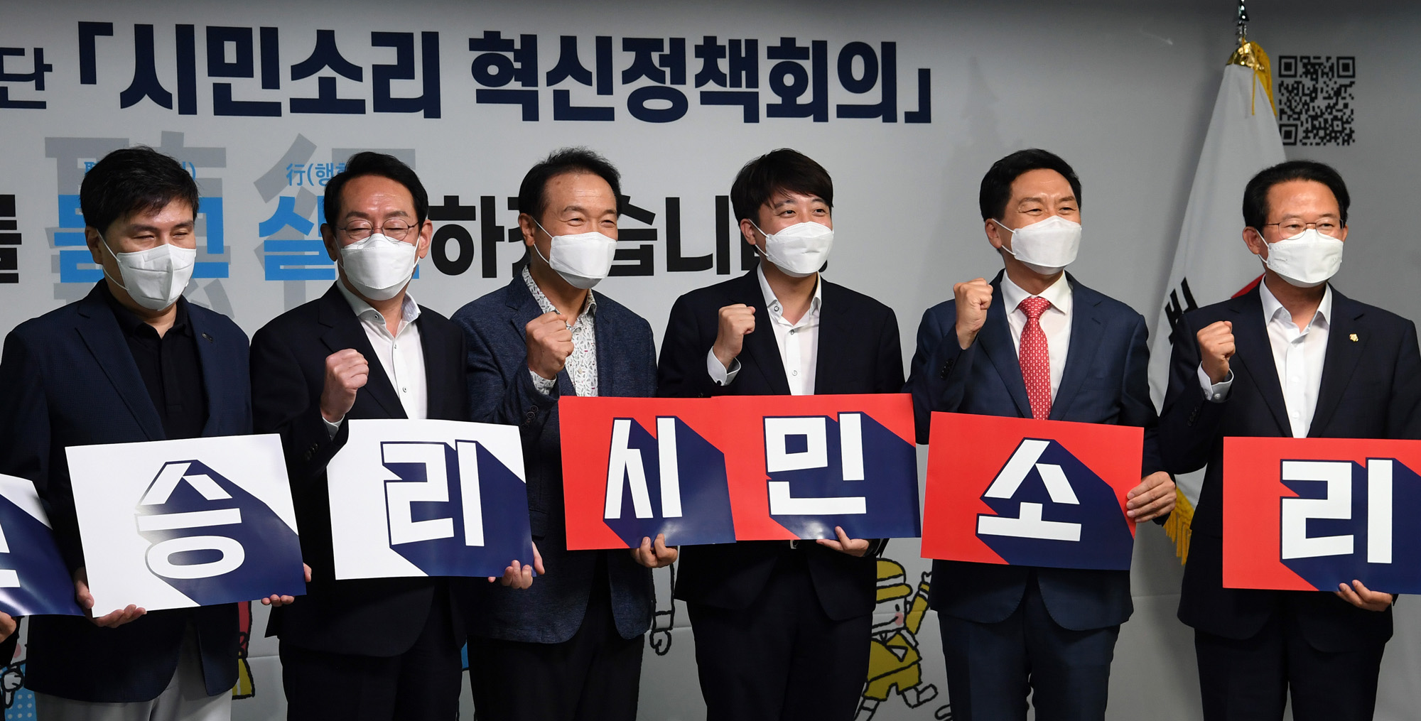 정치;정당;국민의힘;대통령선거;공약개발단;출범식