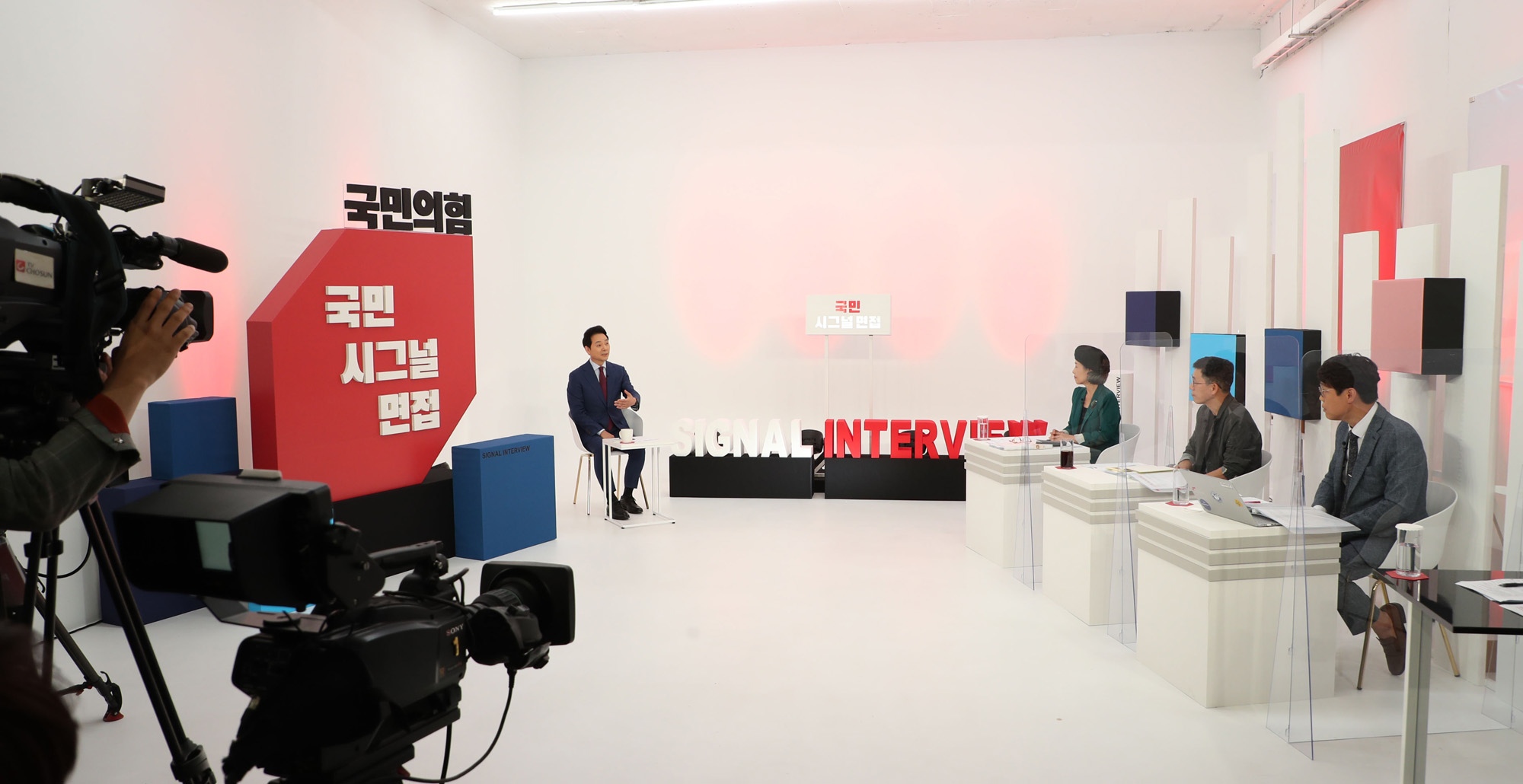 정치;정당;국민의힘;공개면접;국민시그널