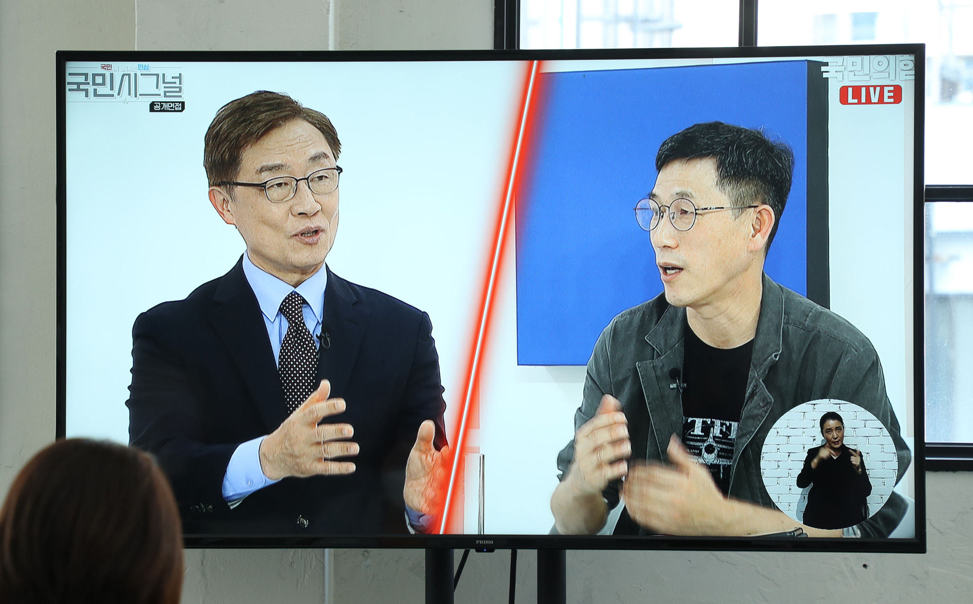 정치;정당;국민의힘;국민면접;국민시그널