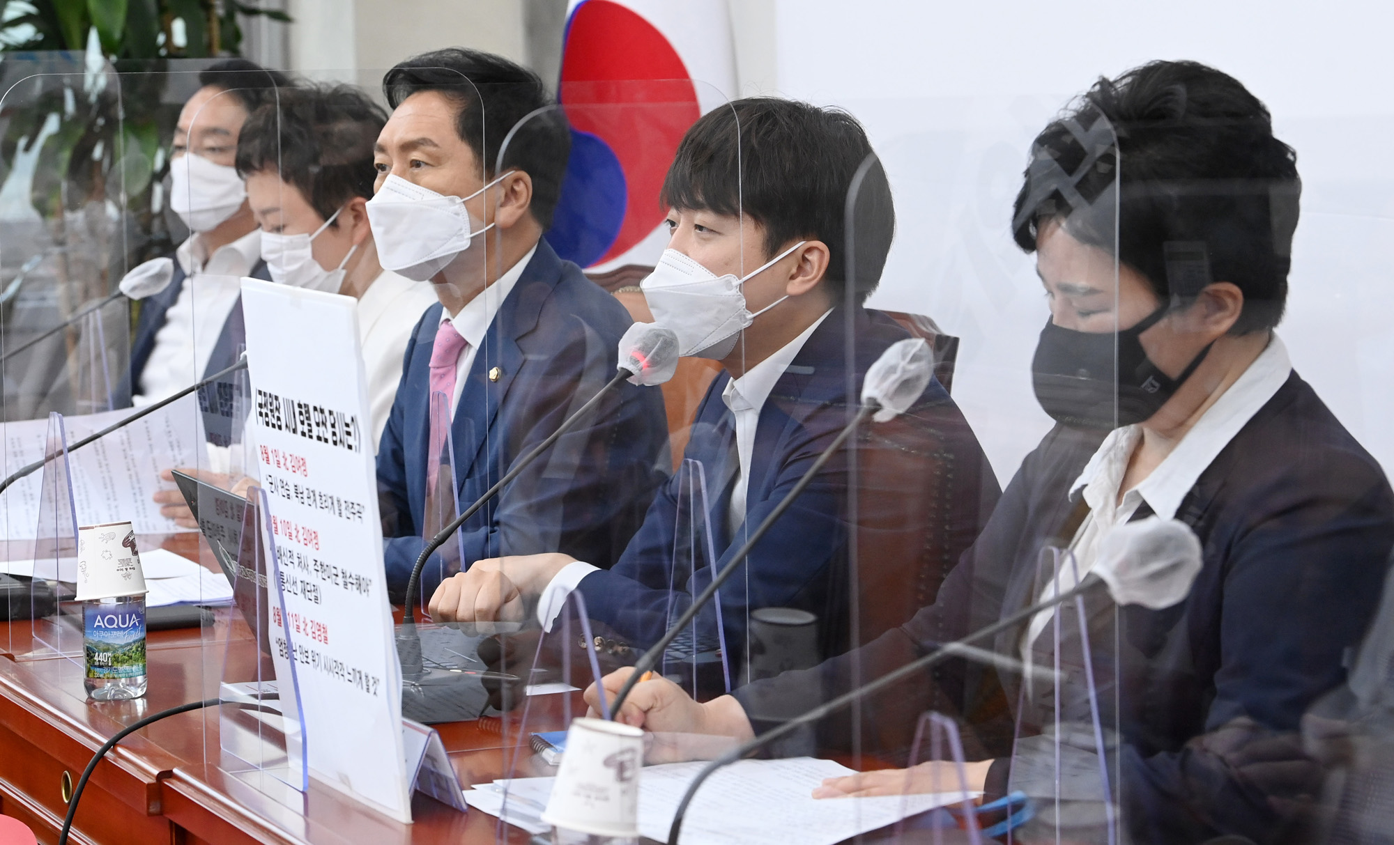 정치;정당;국민의힘;최고위원회의