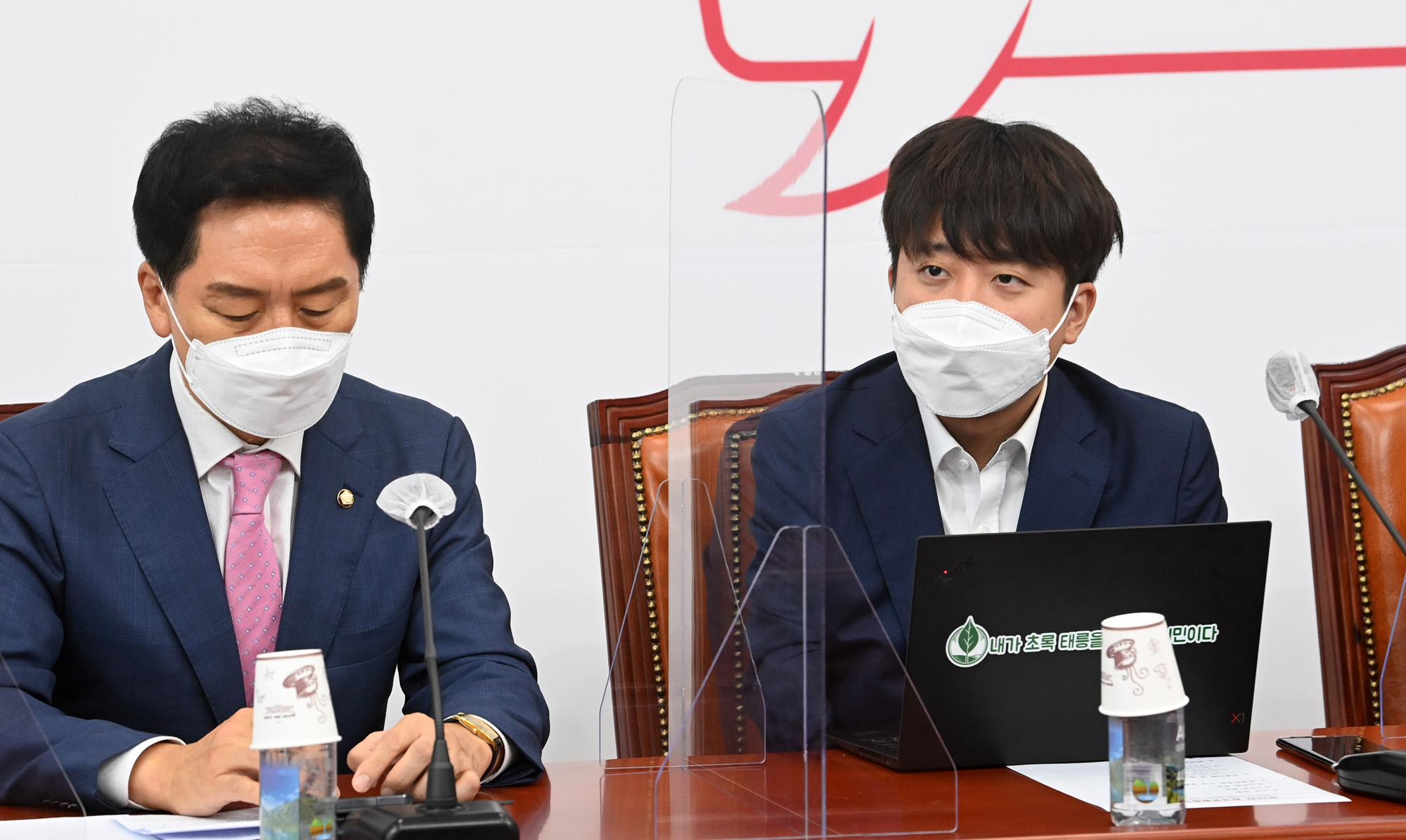 정치;정당;국민의힘;최고위원회의