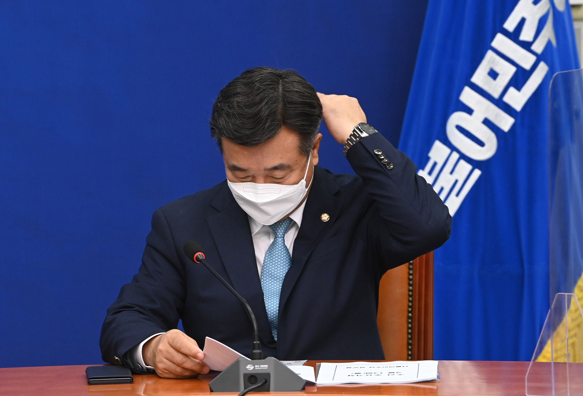 정치;정당;더불어민주당;최고위원회의